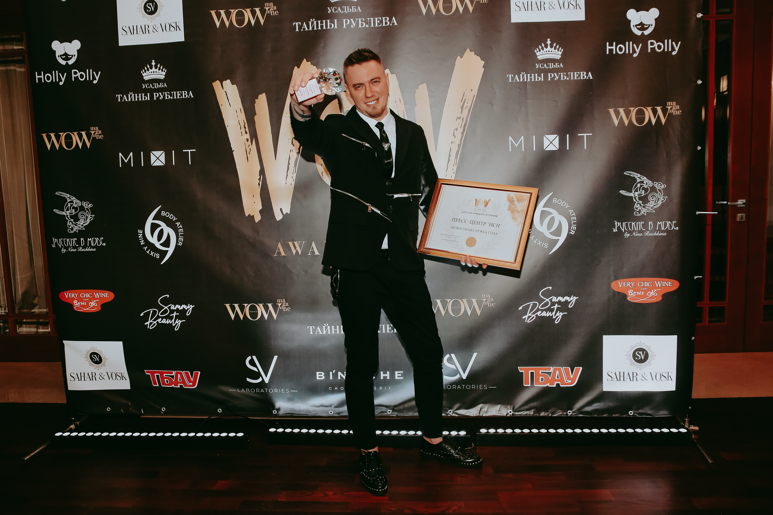 Премия WOW. Фотограф Ольга Махалова — Санкт-Петербург, Москва, Нижний Новгород