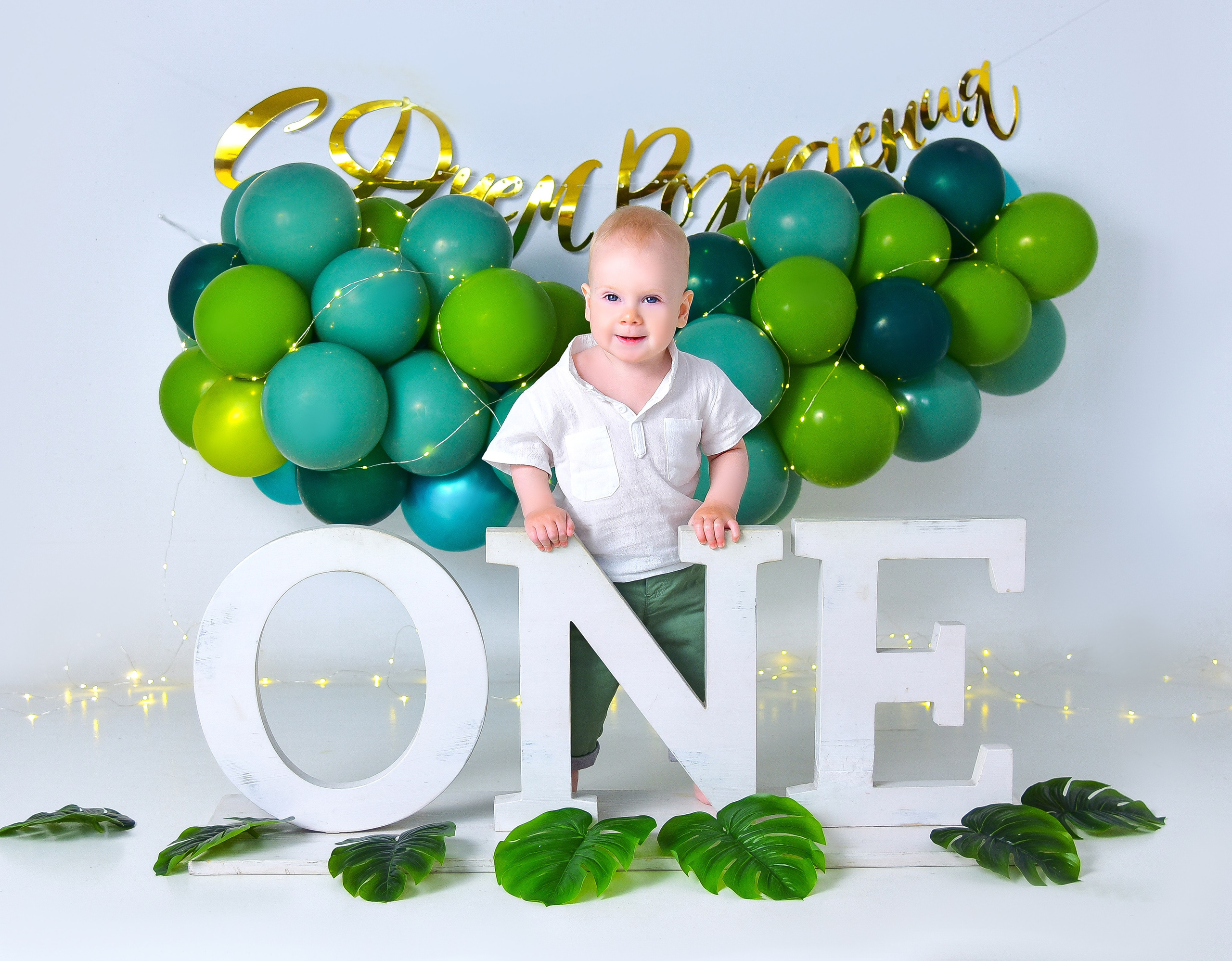 Мальчишки Антураж