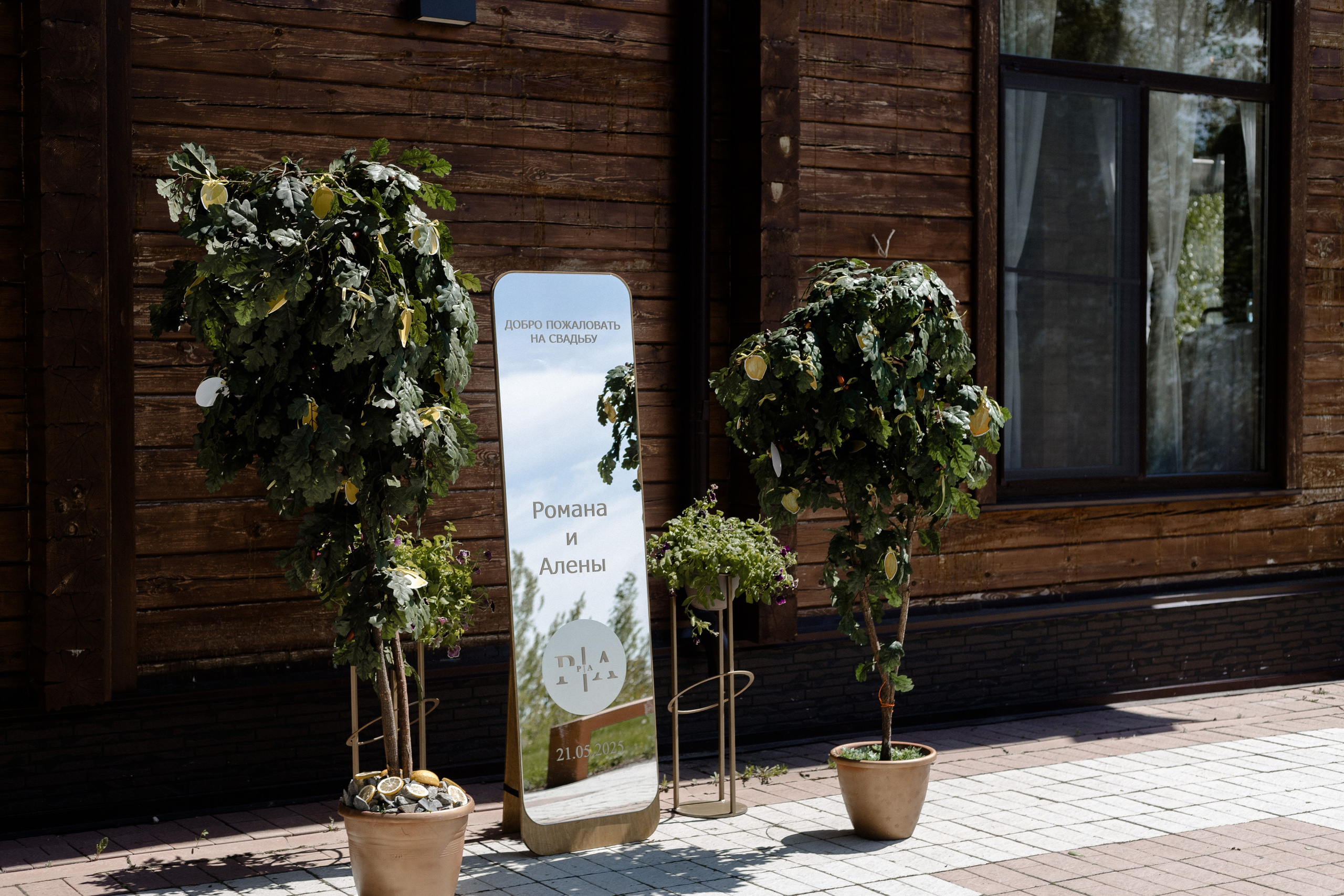 Я вижу цель, я за лимоном лечу…. Свадебный фотограф видеограф Новосибирск Кемерово Калининград