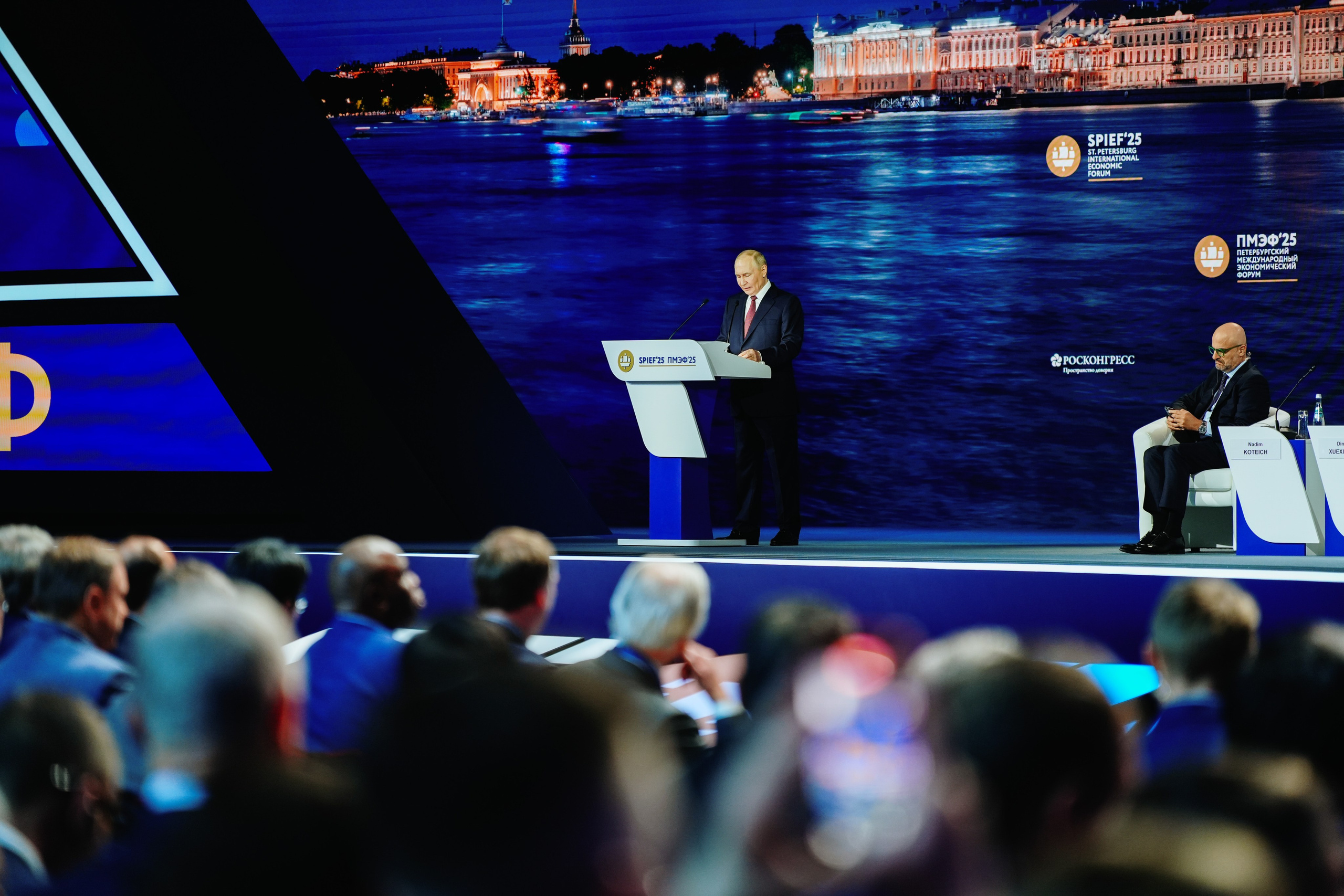 SPIEF 2025 Plenary Session. Reportage photographer Vlad Shishkin