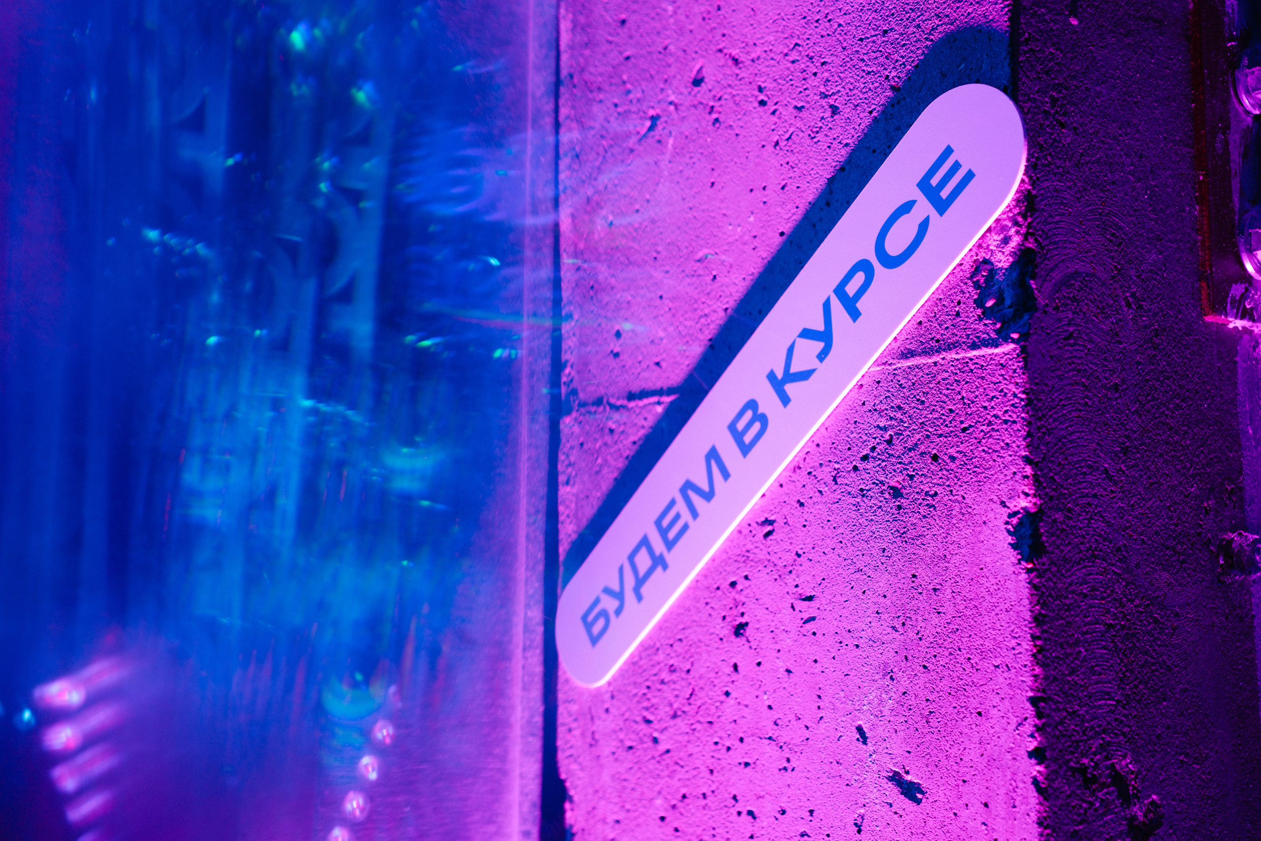 VK. Корпорат в офисе / 2024. Саша Копылов, фотограф в Казани