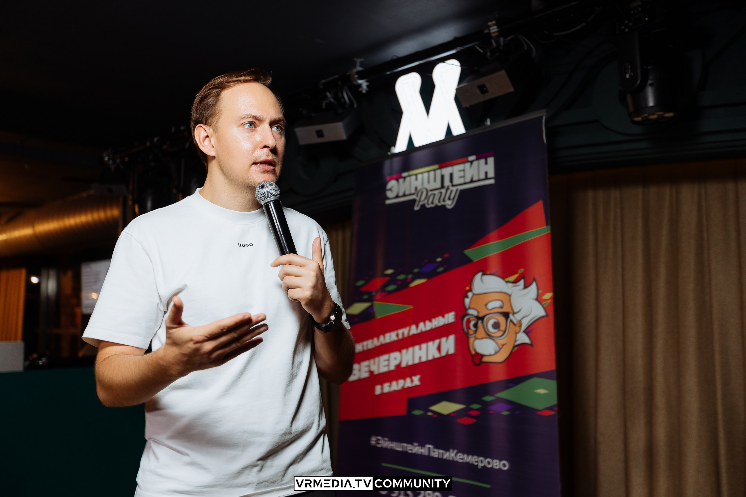 Ресторан «Мюнхен»: Эйнштейн Party