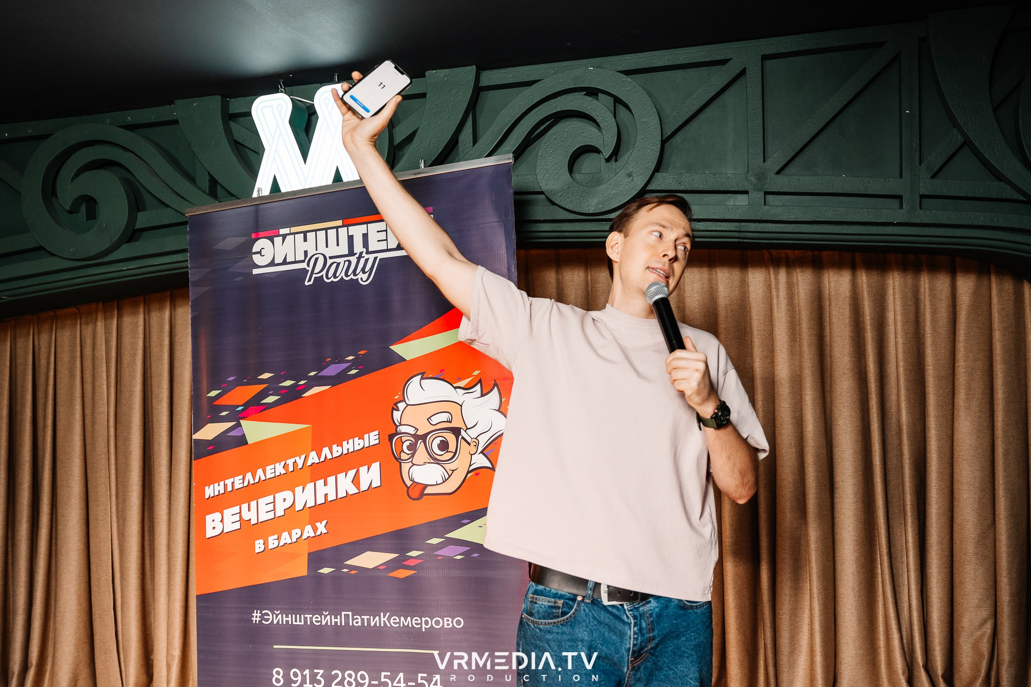 Эйнштейн party в ресторане «Мюнхен»