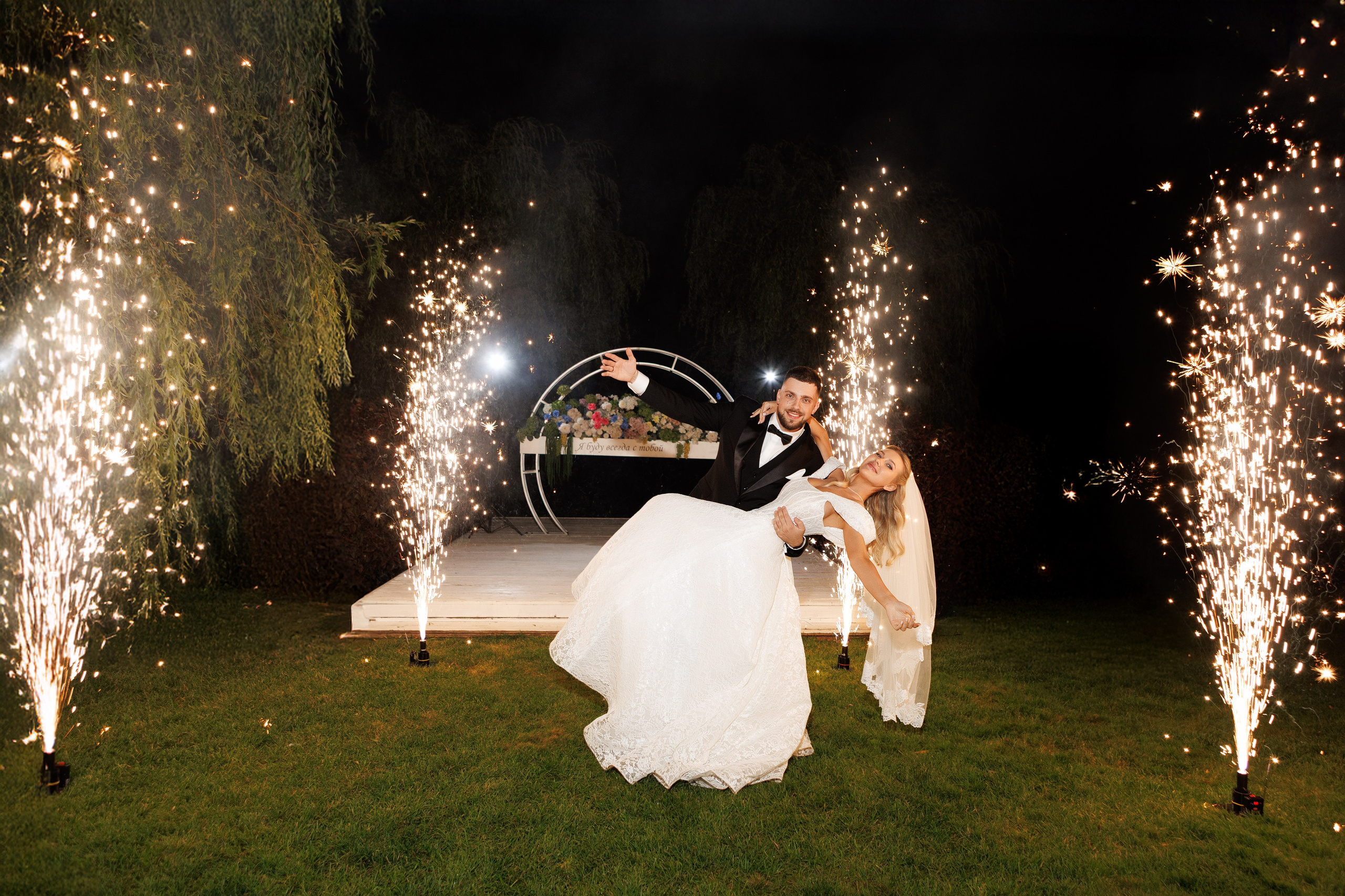 Елизавета и Илья. Фотограф Минск