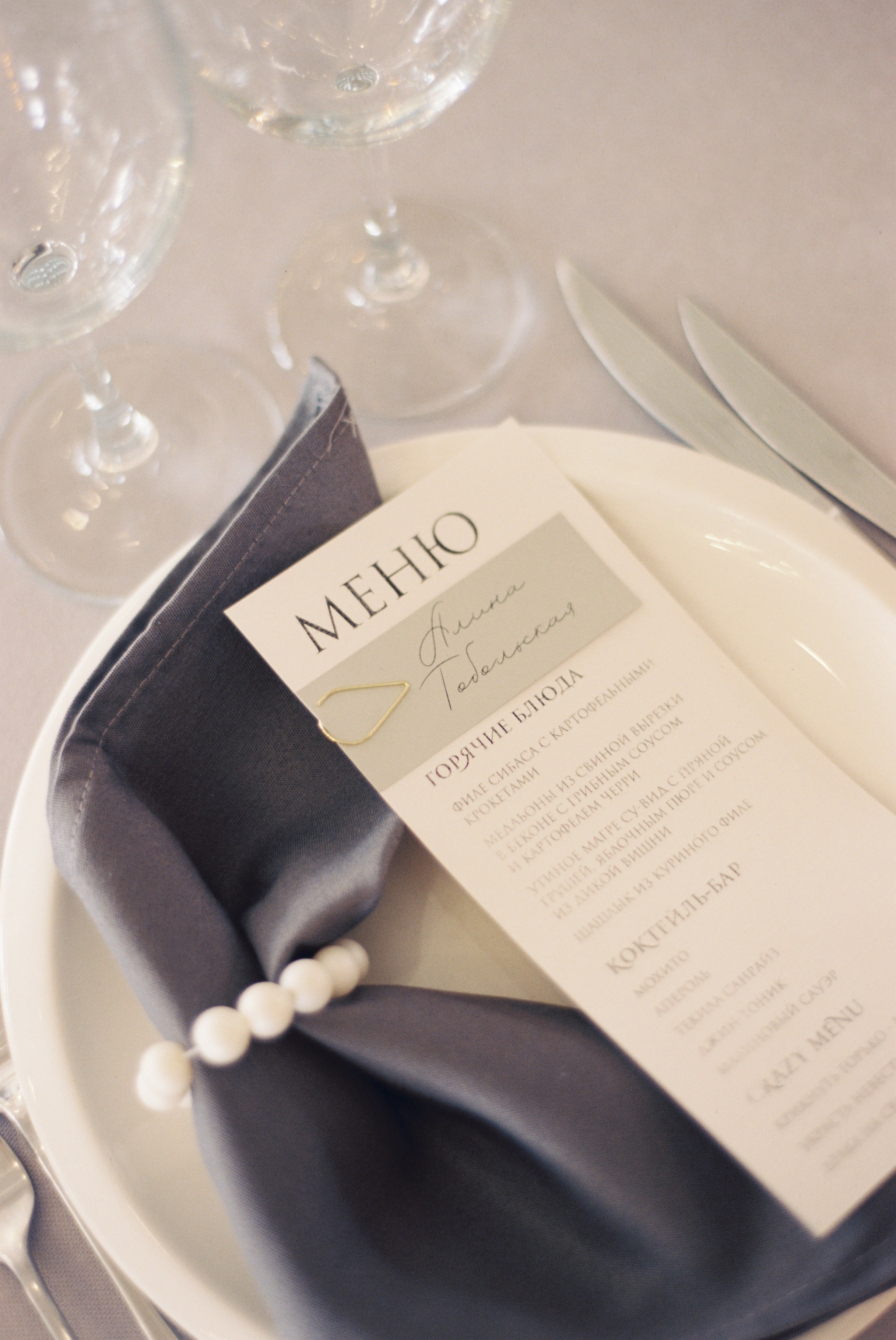 Свадебное торжество в загородном комплексе «Теплица Парк». Ярослава Ерина — свадебный фотограф в Москве