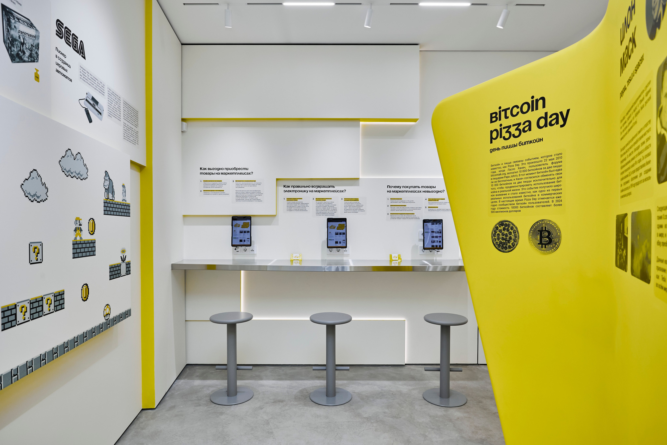 Магазин Gift box. Фотограф Александра Иванова