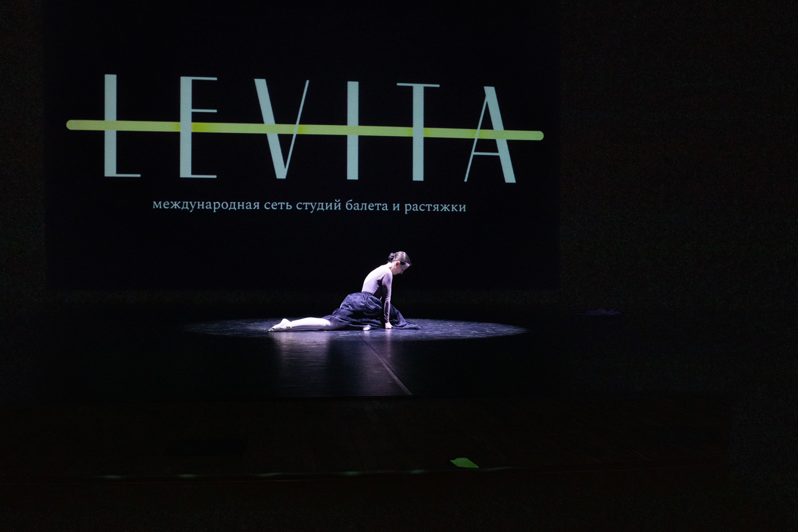 Закулисье отчетного концерта студии балета и растяжки «Левита». Фотограф в Новосибирске Ася Зверева