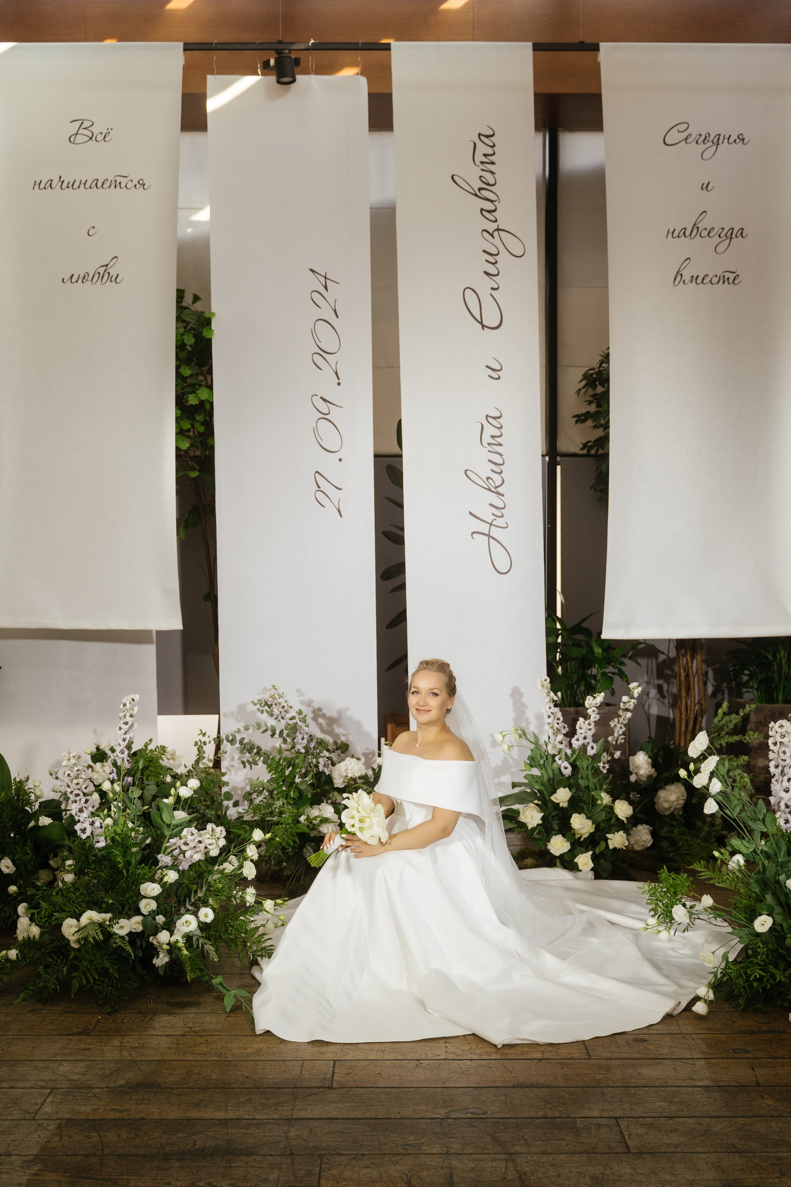 Свадебный и семейный фотограф Ксения Шекк Екатеринбург