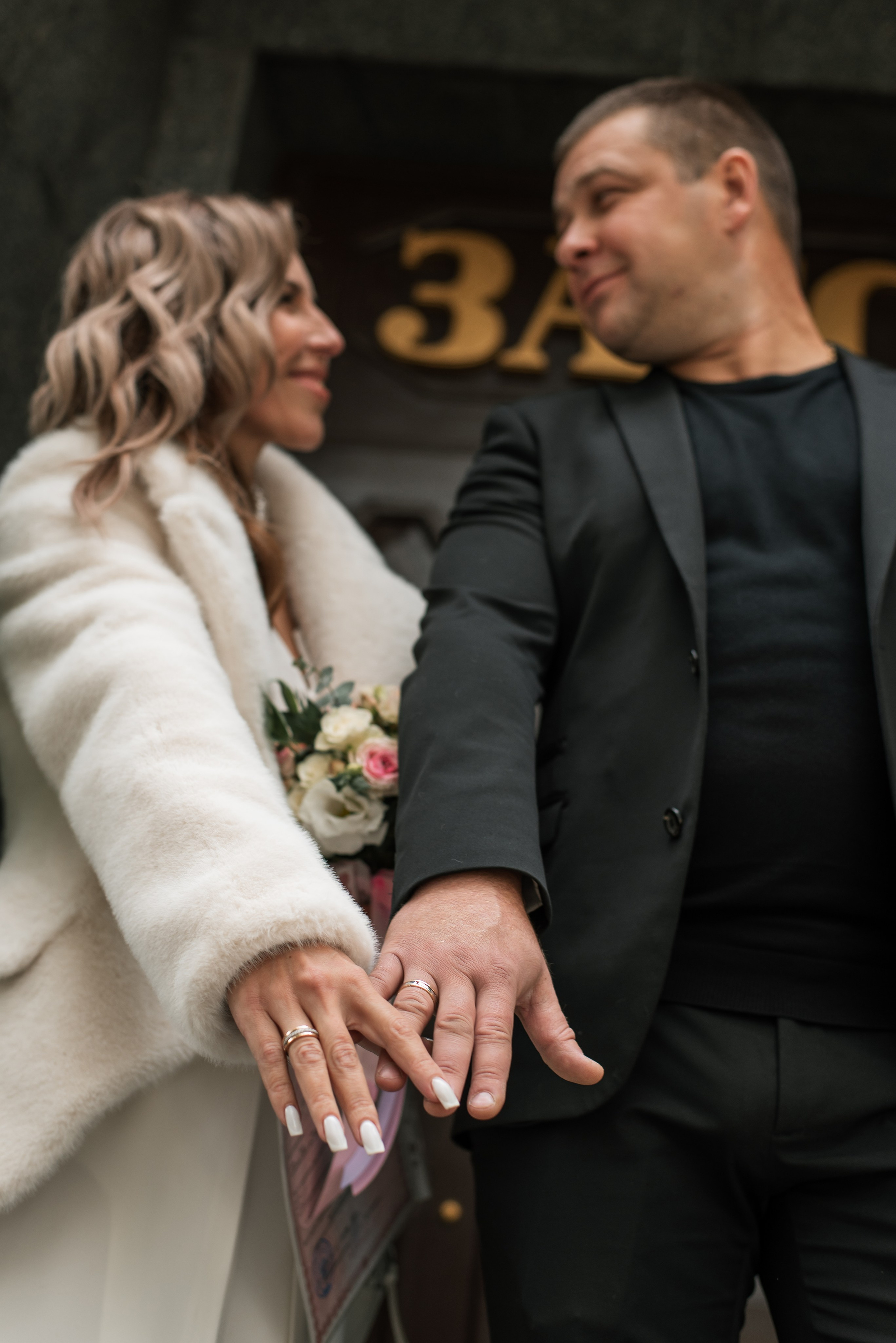 Вперед к любви. Главная