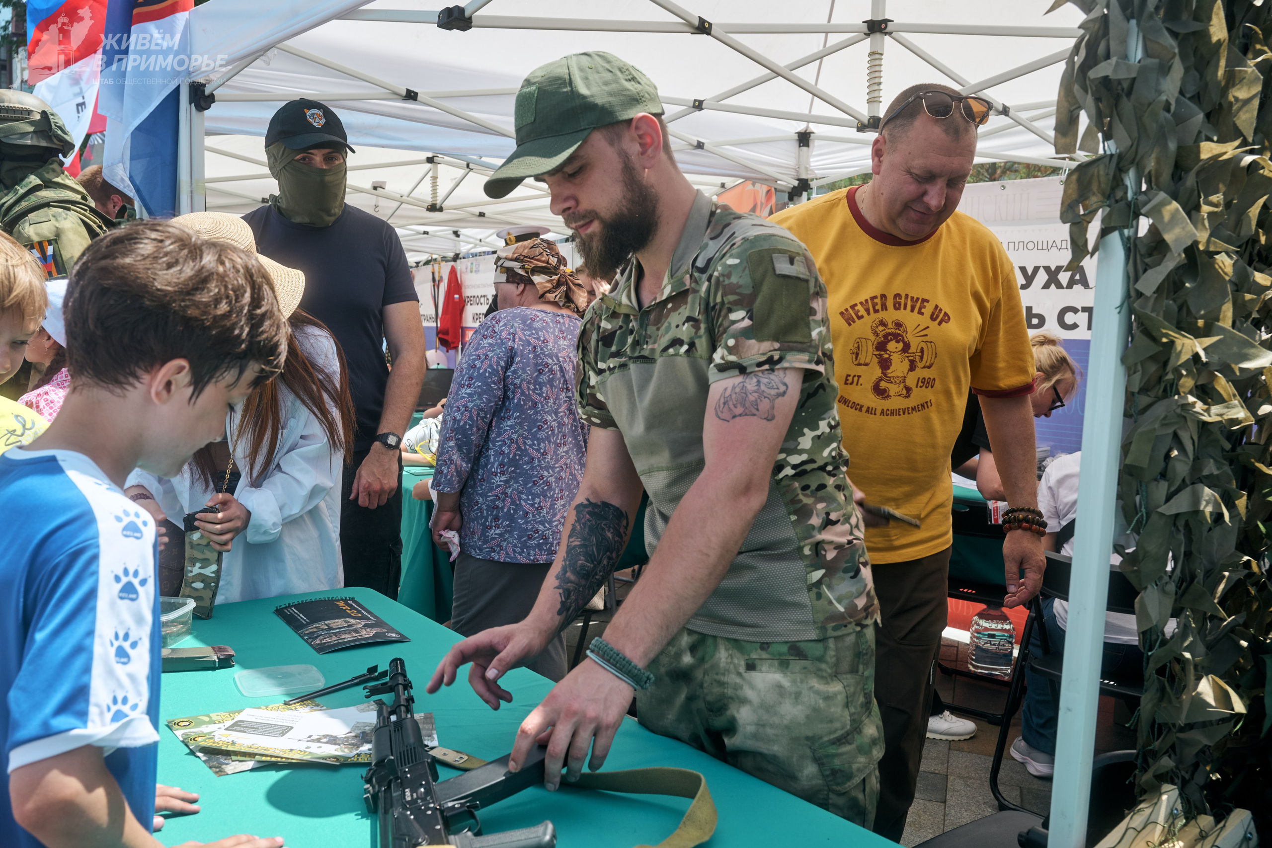 День России 12.06.25. Профессиональный репортажный фотограф Инесса Иминова