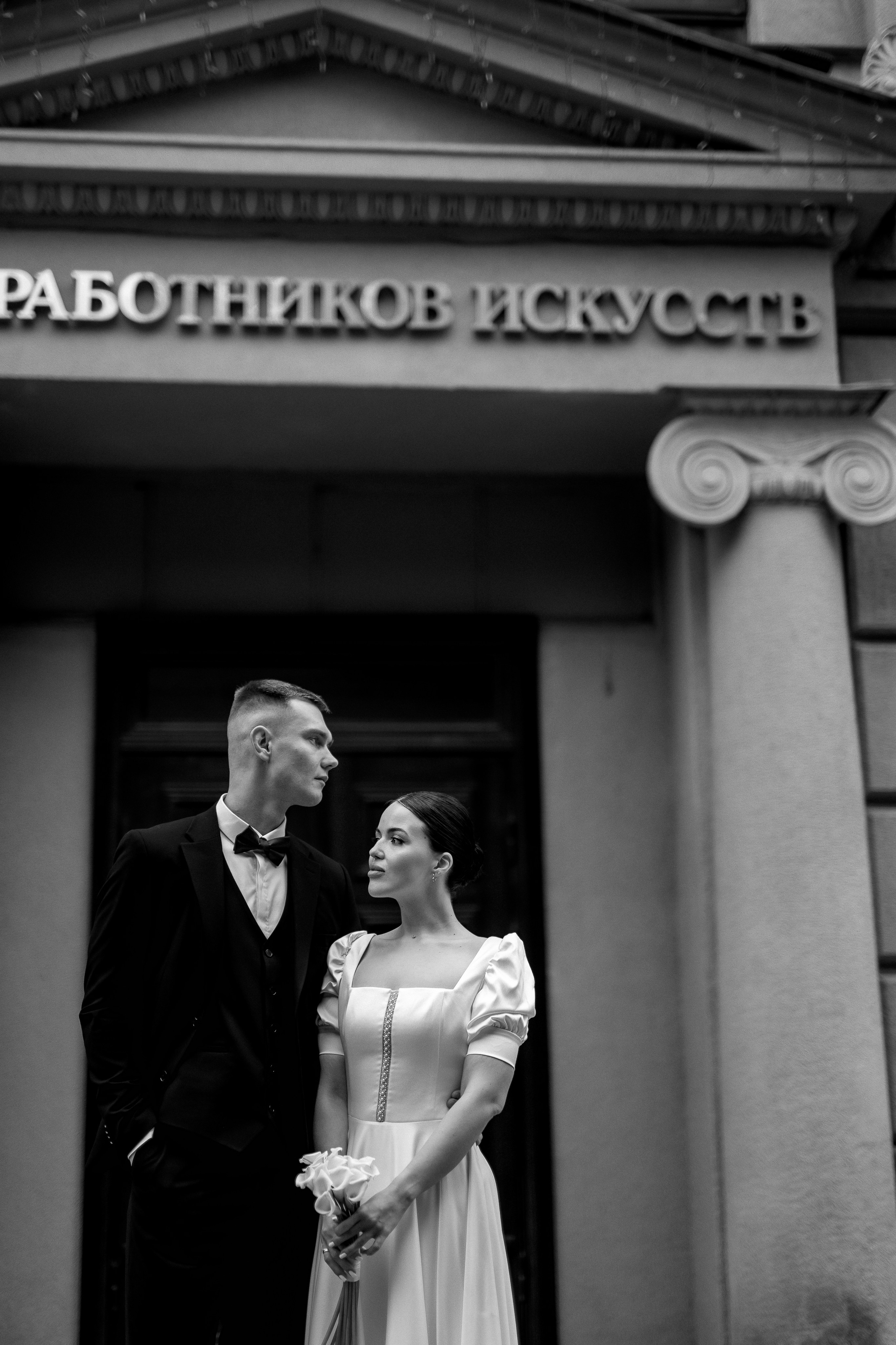 Александр и Лина. Свадебный фотограф в Саратове Симашова Ирина