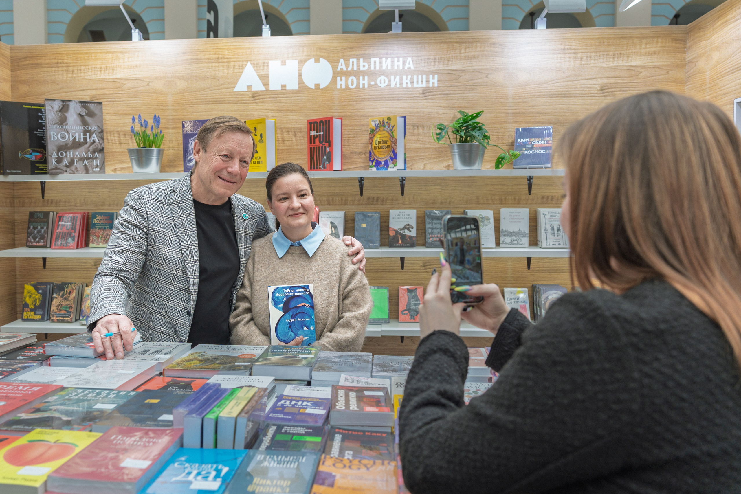 Автограф-сессия. Пенкин Александр