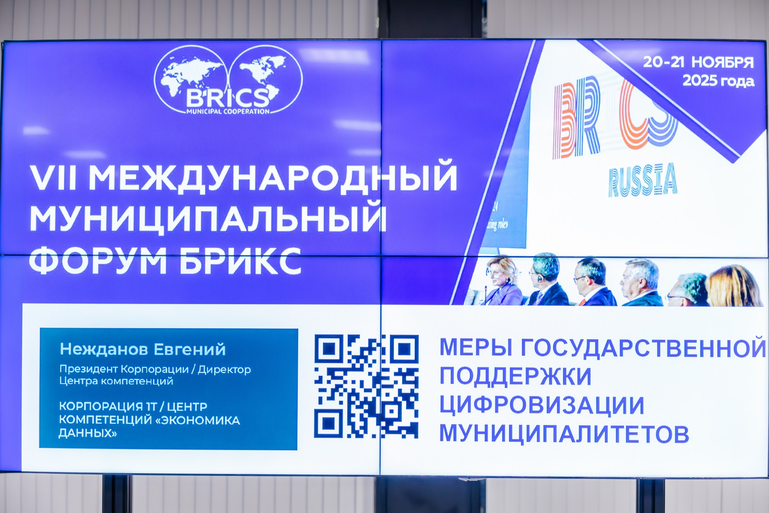 Конференции. Семейный и детский life style фотограф в СПб и ЛО