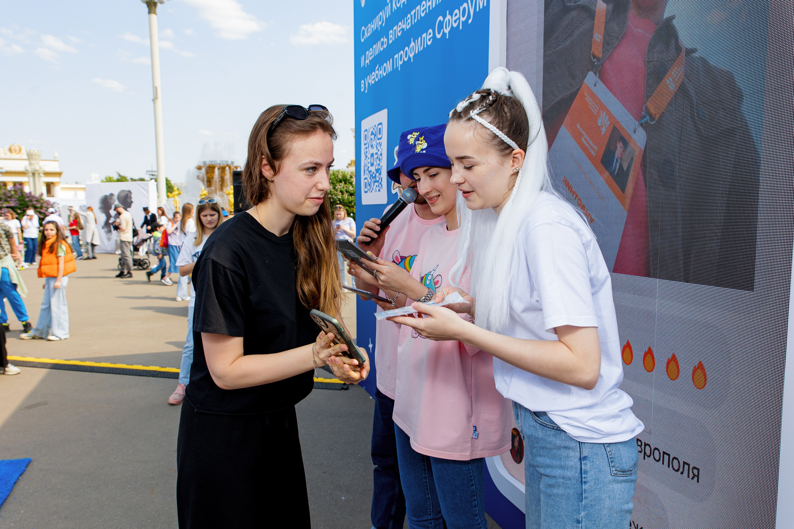 ВК Сферум | Фестиваль «Движение первых». Репортажный фотограф Семён Борисов | Москва