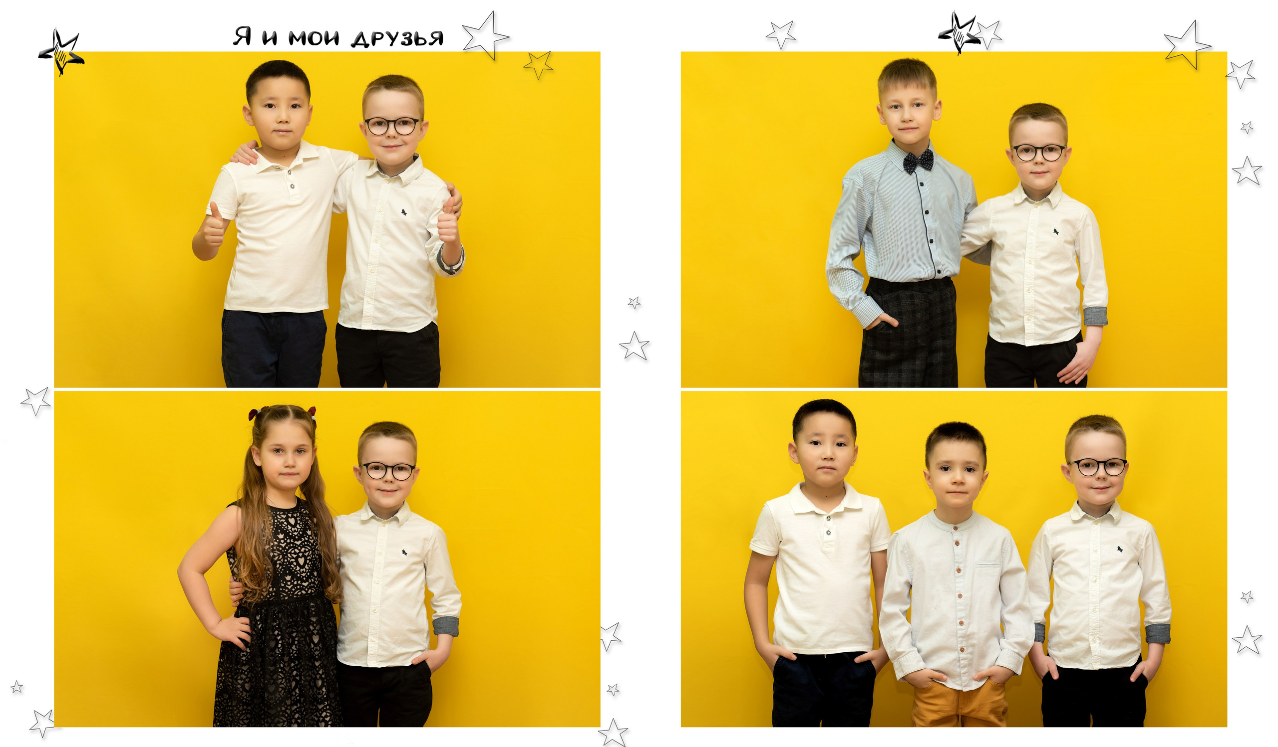 Детский сад. Фотограф Елена Ситникова