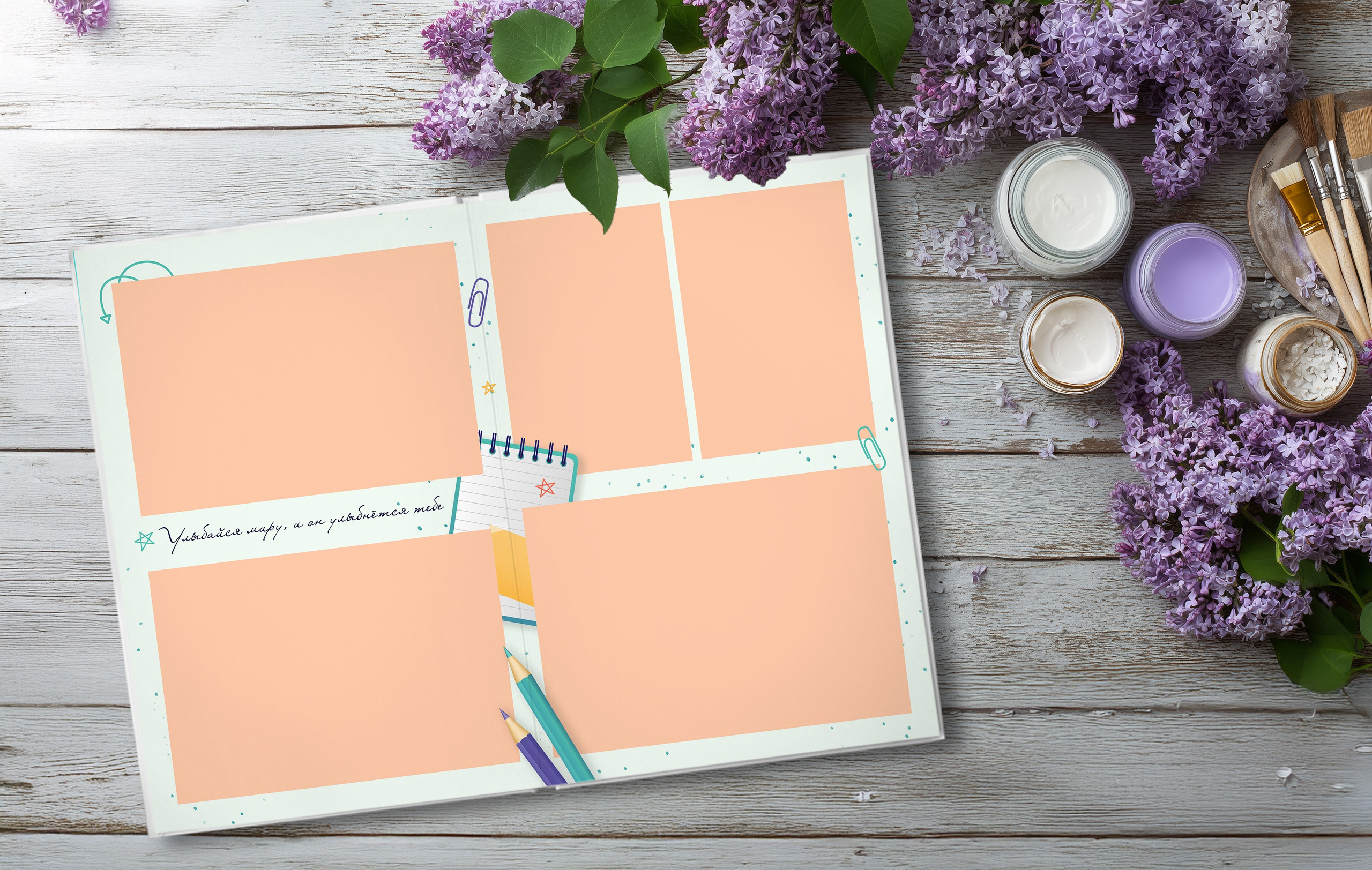 Дизайн «Рисунки на полях». Шаблоны и дизайны выпускных альбомов и фотокниг