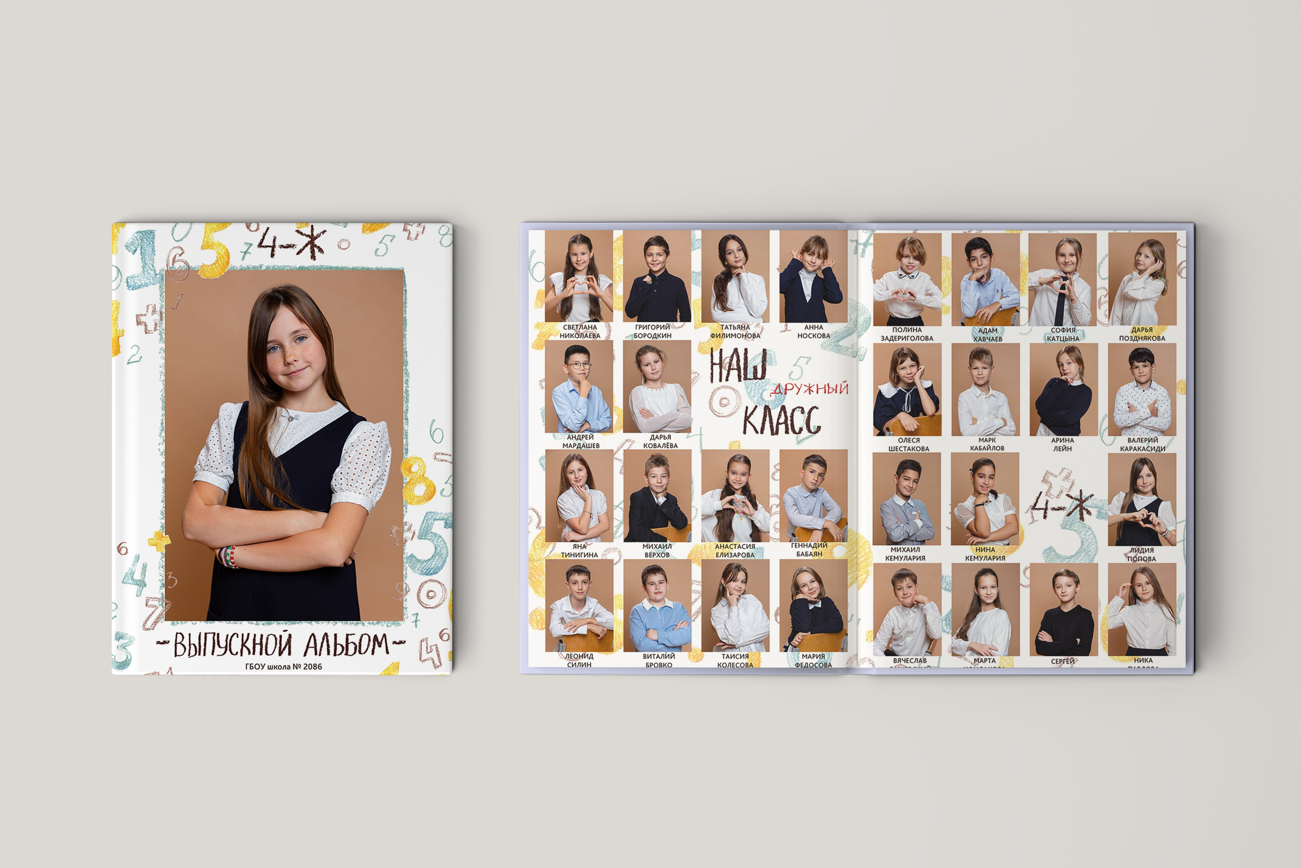Альбом инд верстка нач шк. Семейный, детский и школьный фотограф в Москве Рудницкая Анна