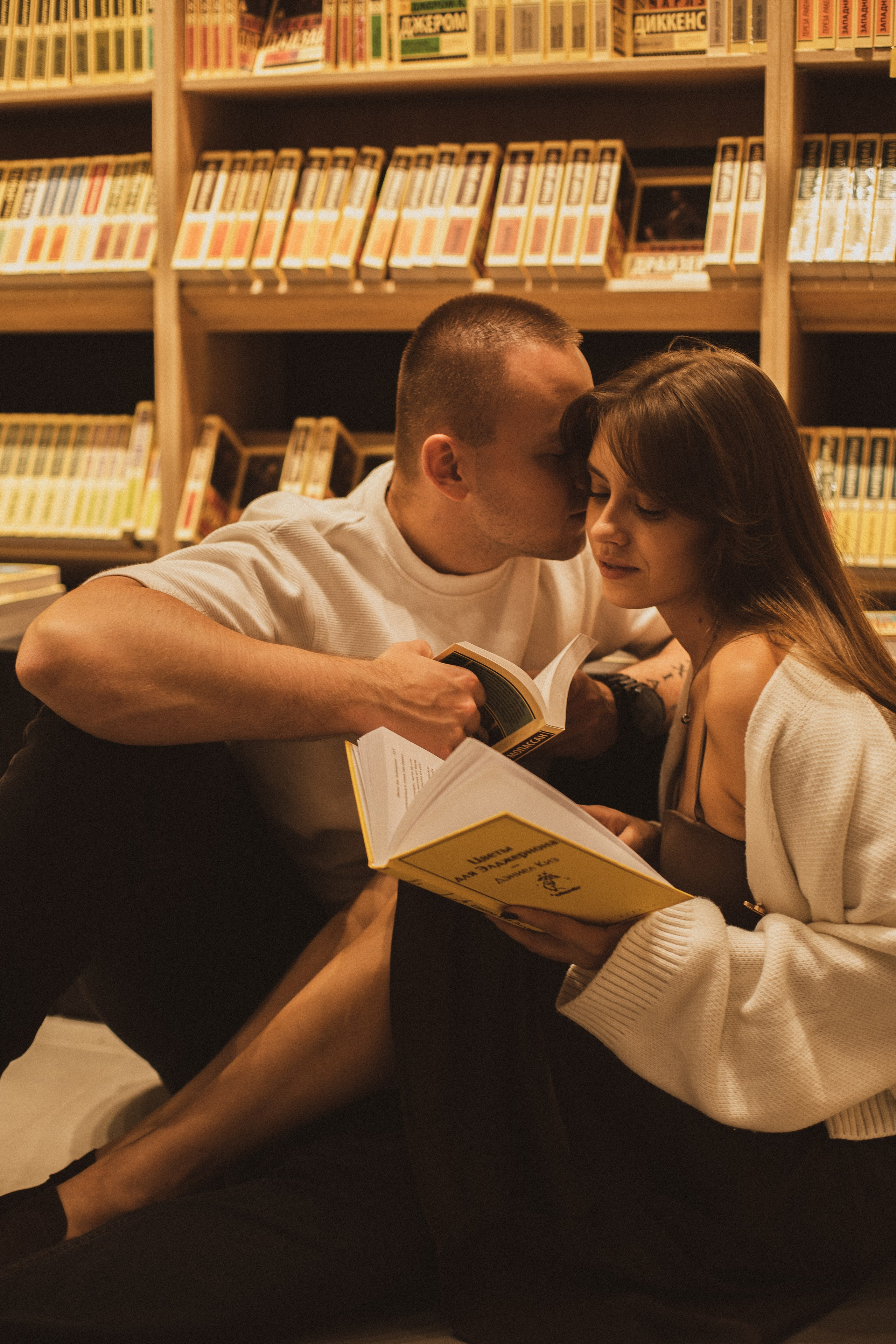 Свидание в книжном. Свадебный и семейный фотограф в Хабаровске Маргарита Наумова