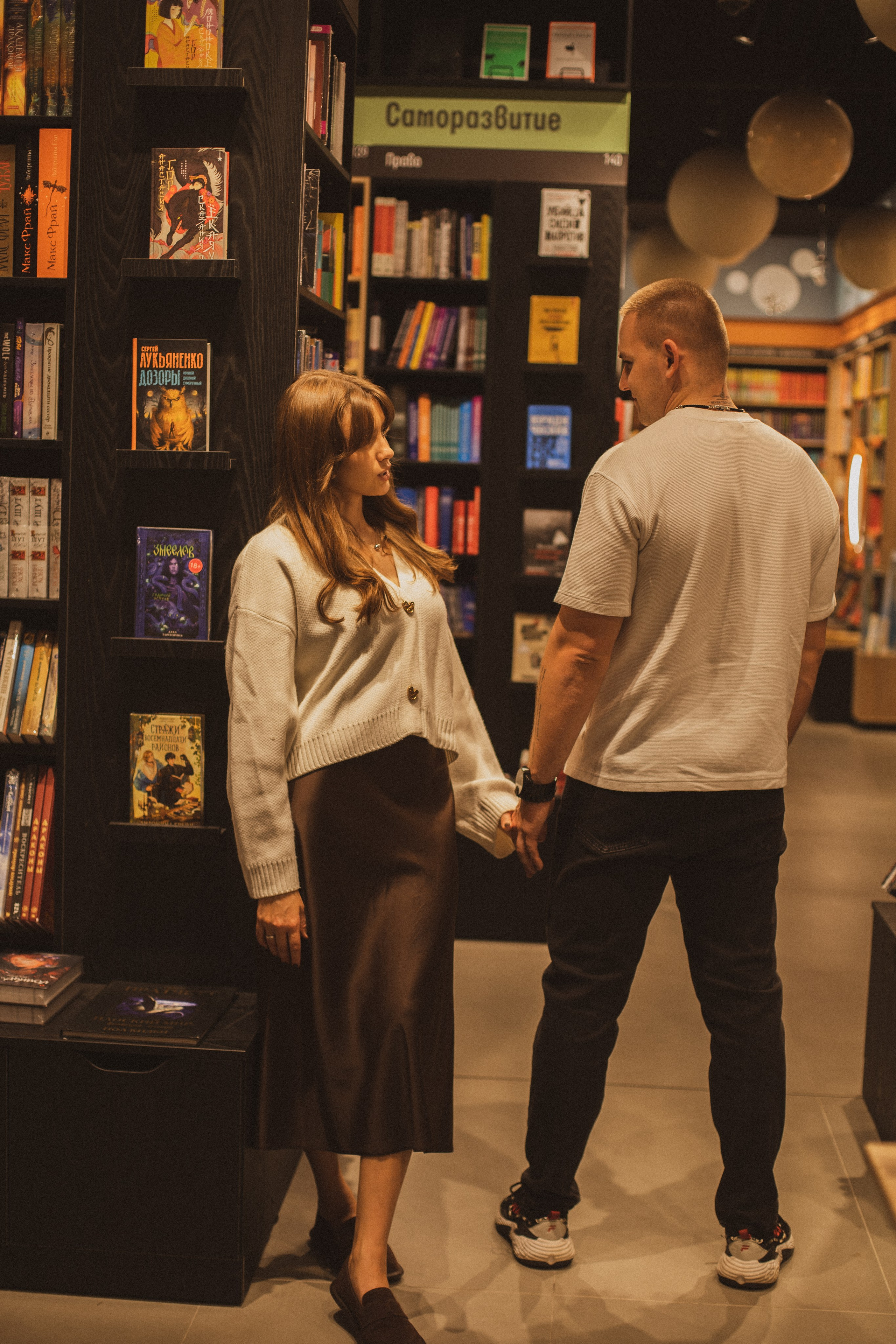 Свидание в книжном. Свадебный и семейный фотограф в Хабаровске Маргарита Наумова