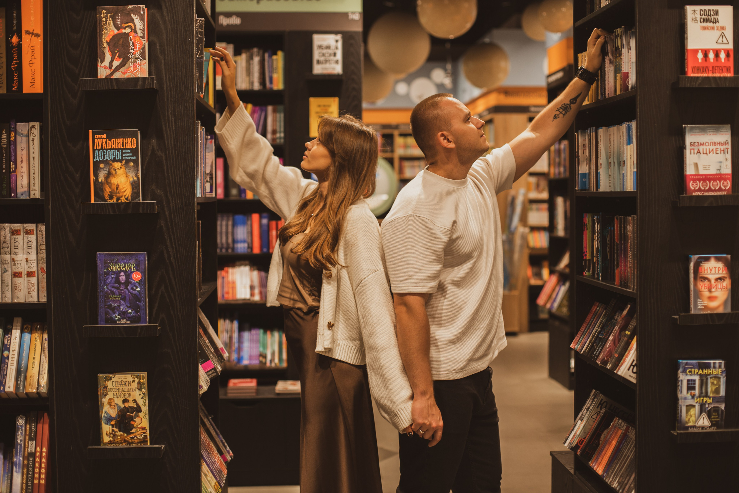 Свидание в книжном. Свадебный и семейный фотограф в Хабаровске Маргарита Наумова