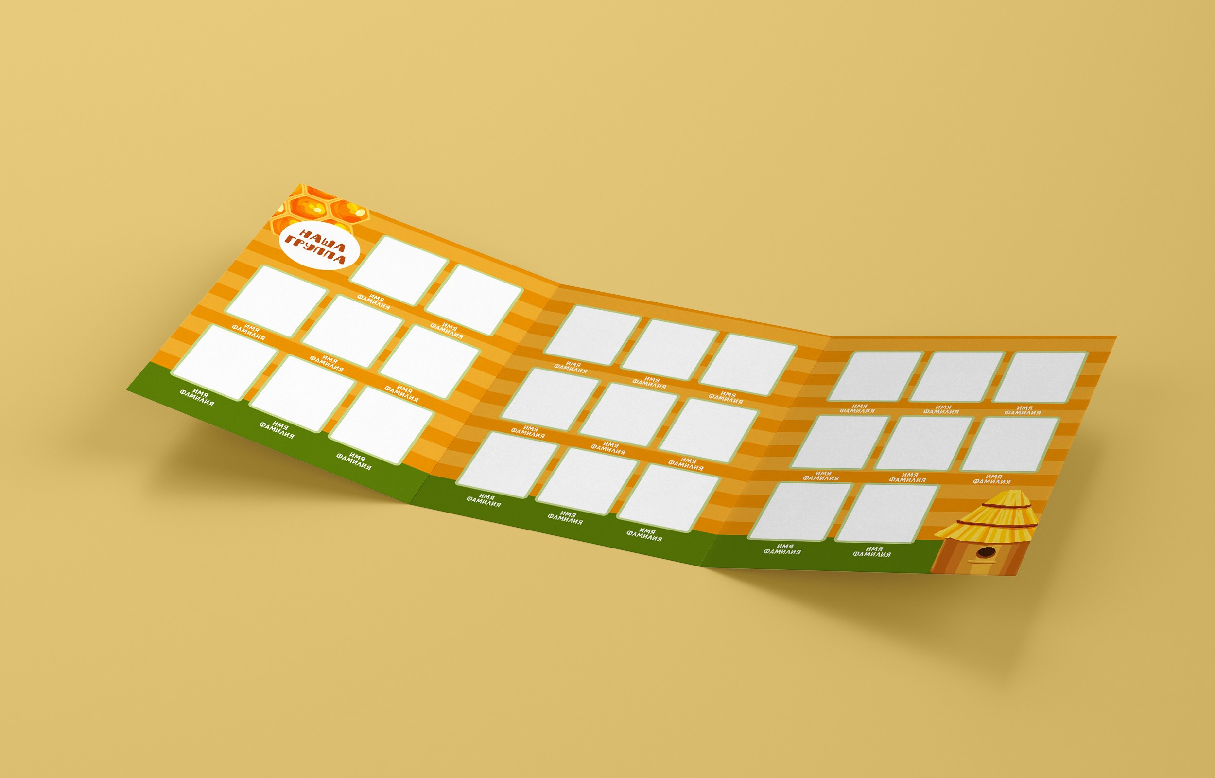 Виньетка Выпускной детского сада. Школьный фотограф Троицк