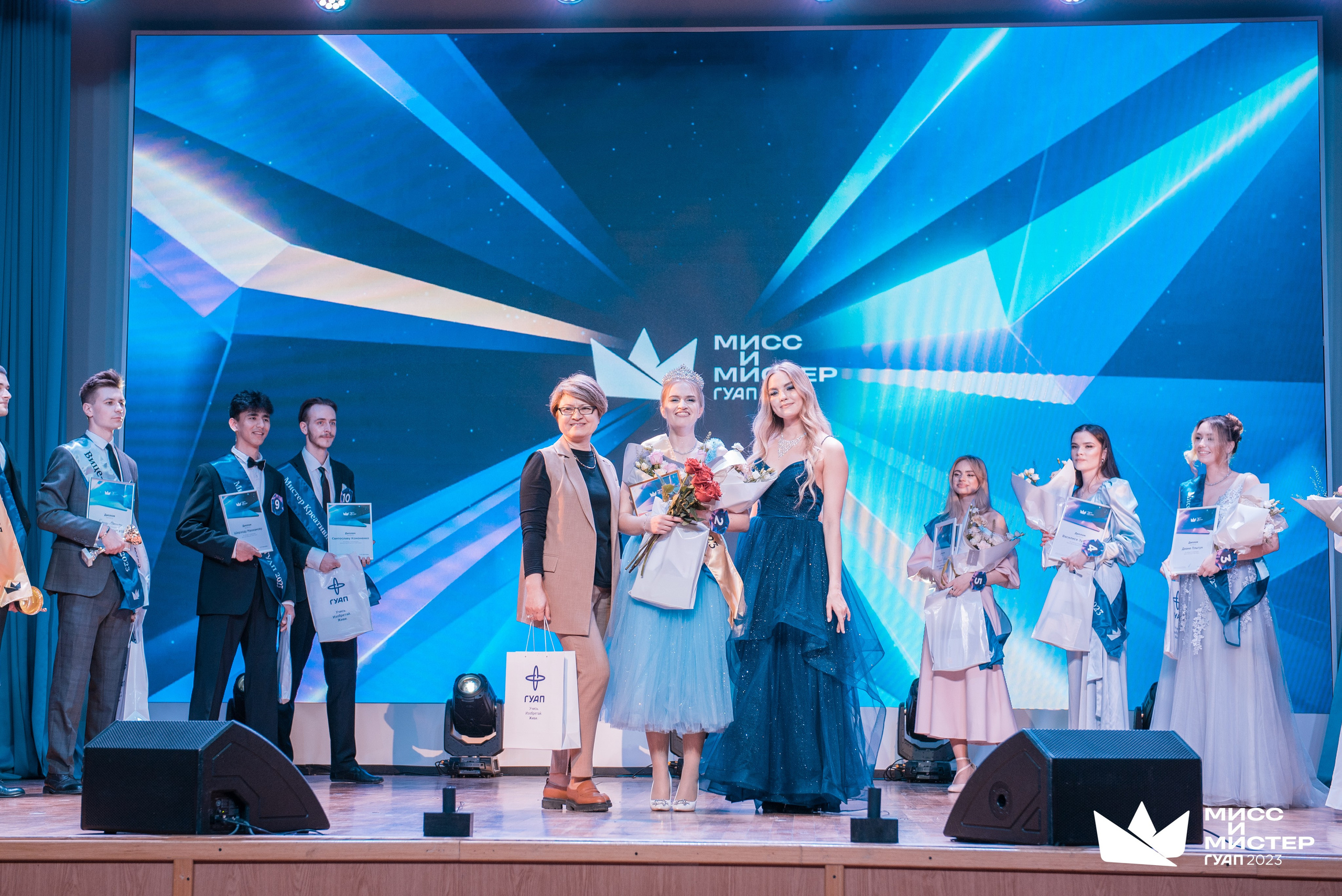 Мистер и Мисс ГУАП 2023