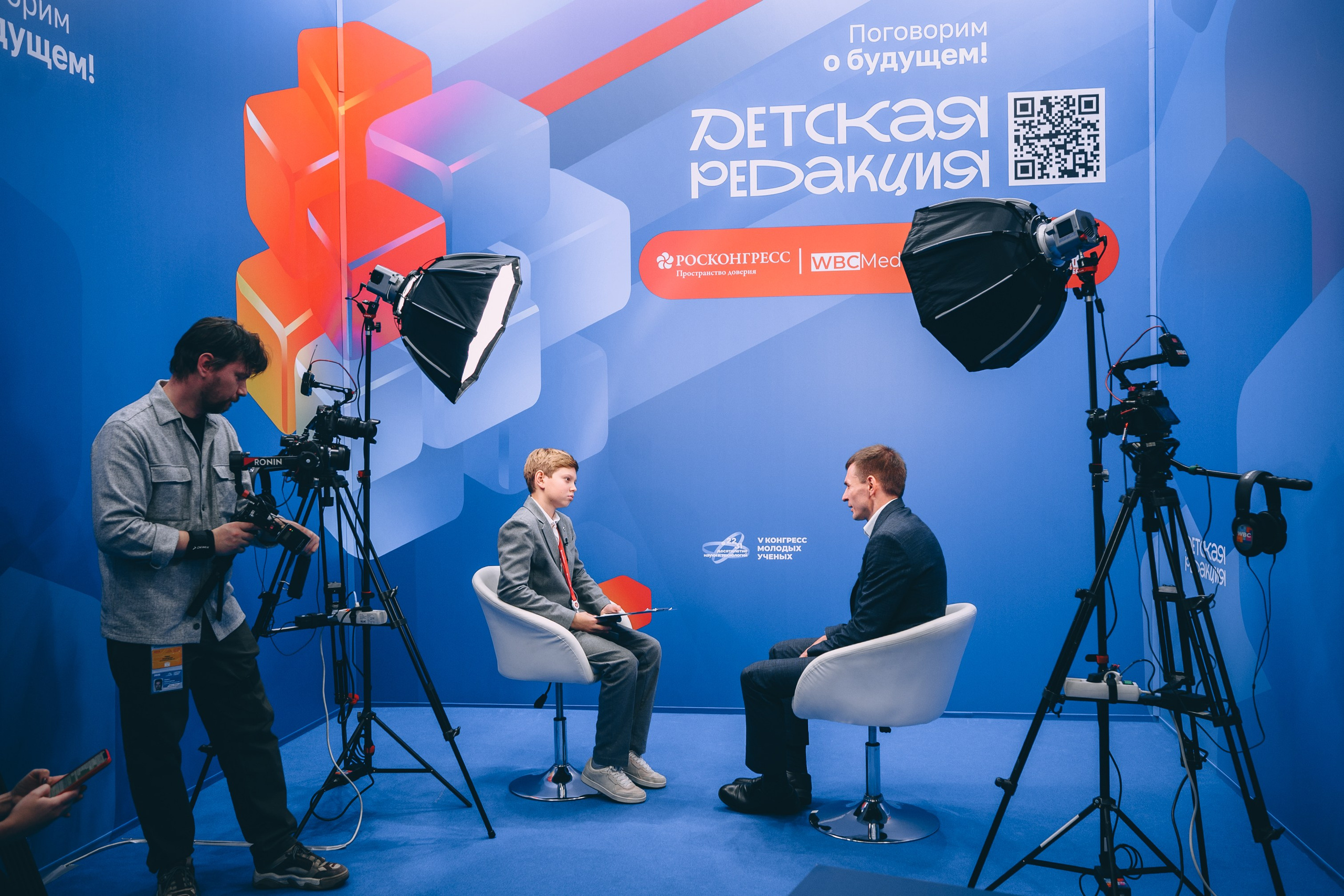 V Конгресс молодых ученых 2025. Свадебный и семейный фотограф София Невская