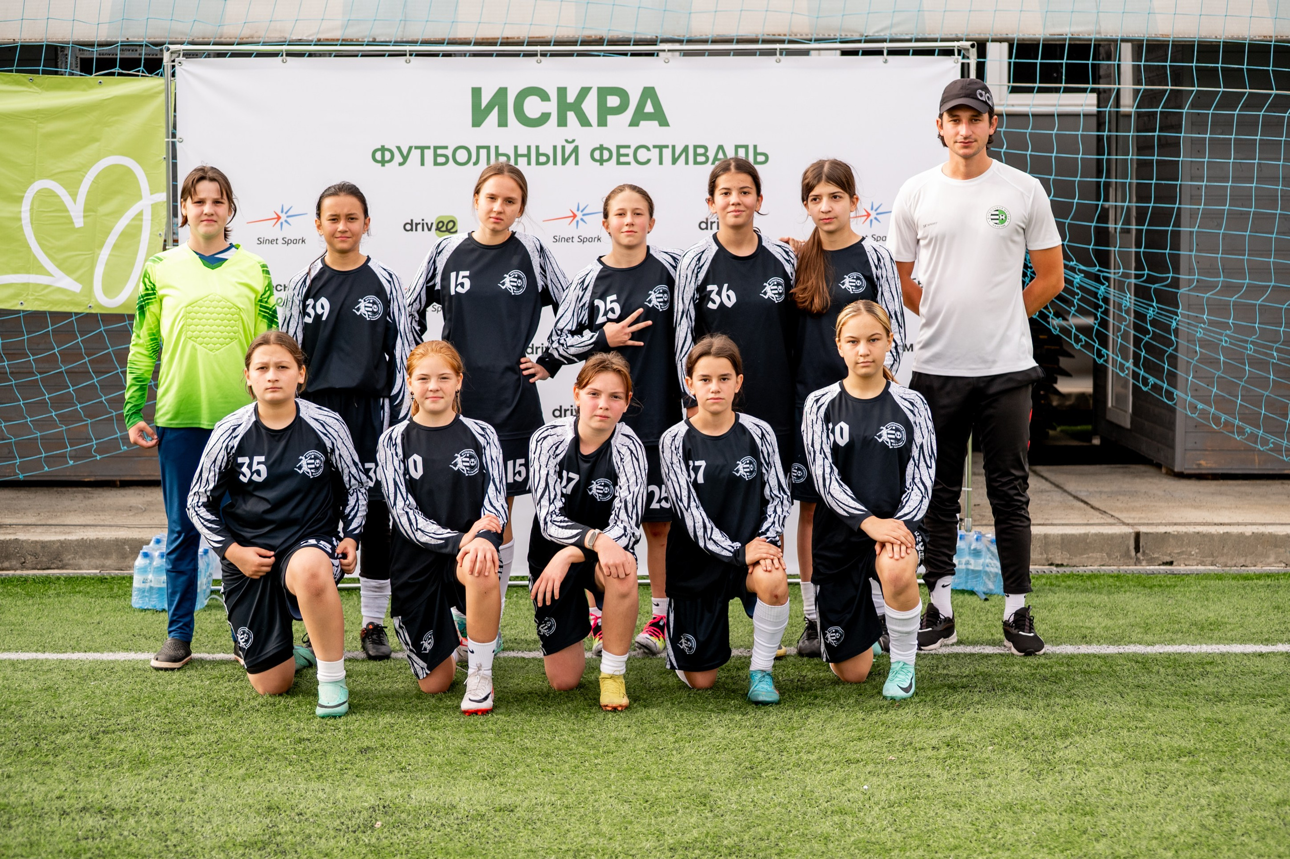 Фестиваль футбола Искра. Девочки. Свадебный и семейный фотограф София Невская