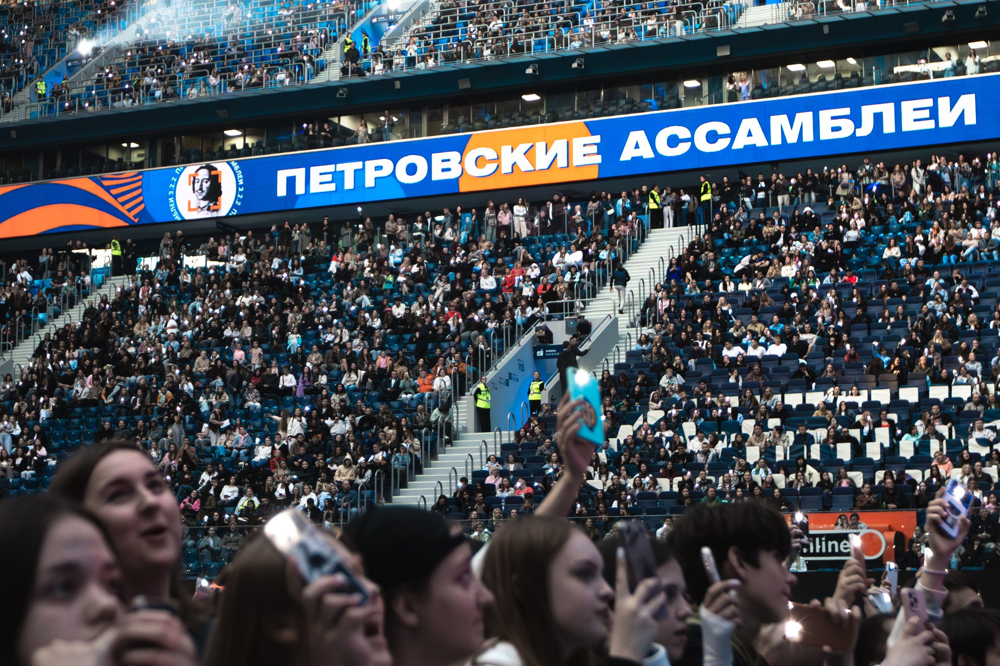 Akmal'. Концертный фотограф