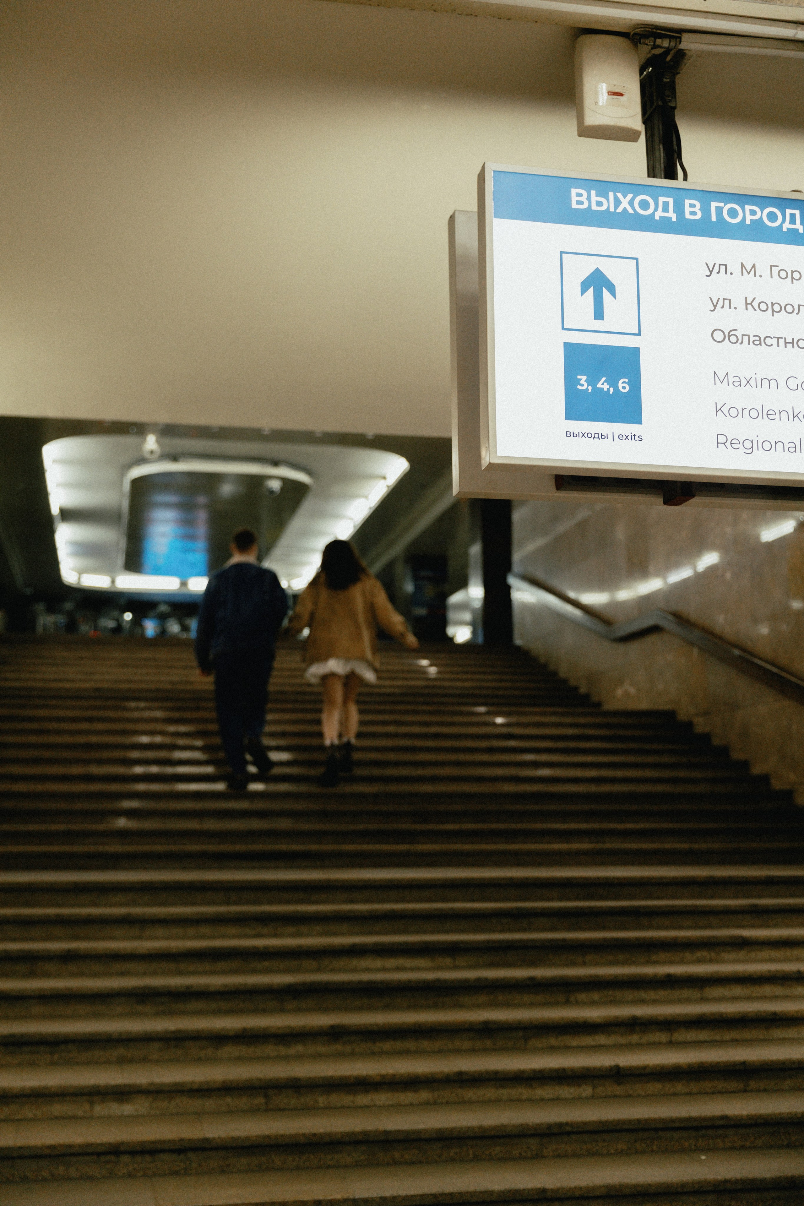 Катя и Слава. Фотограф в Нижнем Новгороде Воробьева Анжела