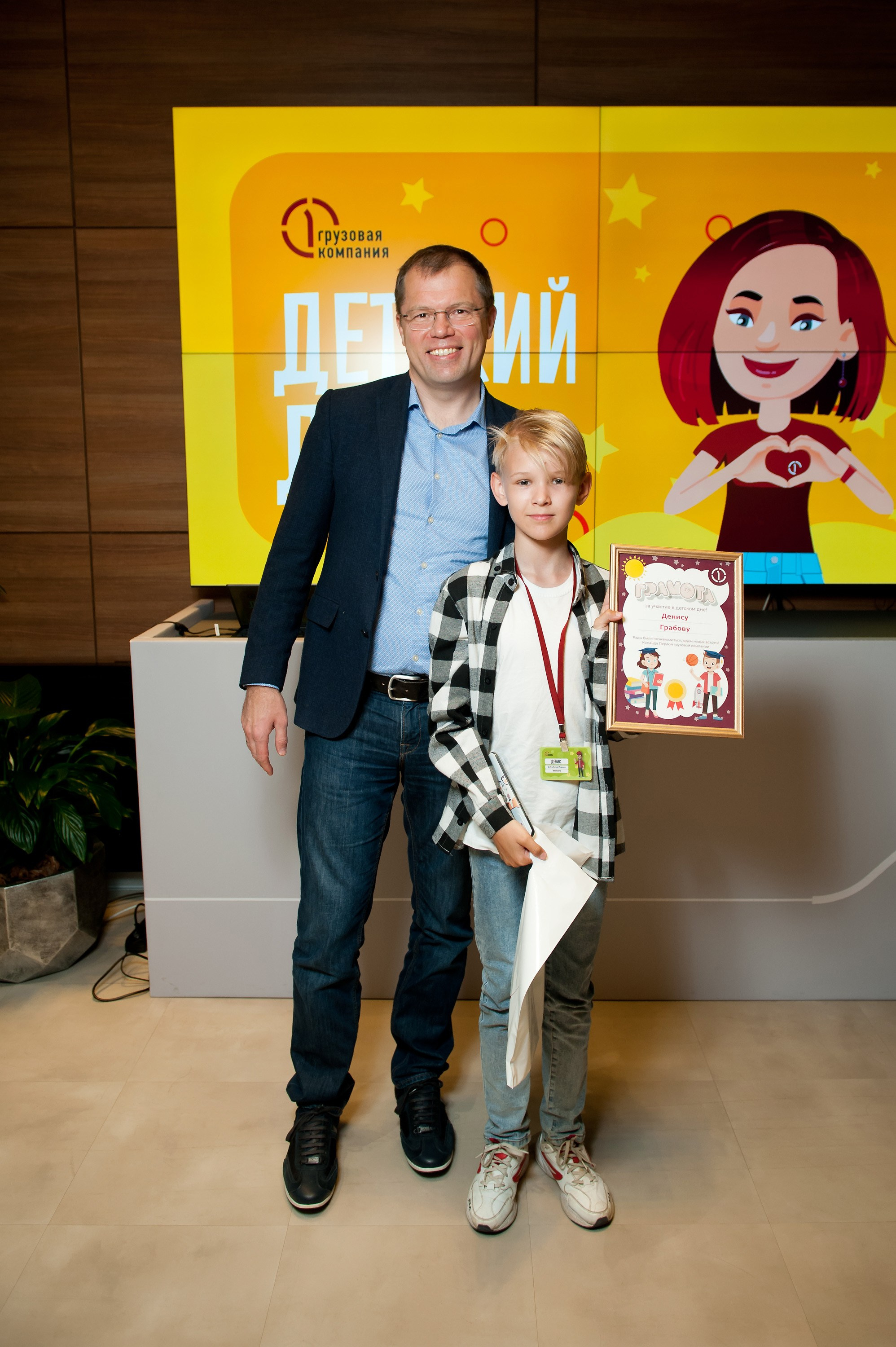 Первая Грузовая Компания — Детский день (офис). Репортажный фотограф и видеограф Слава Думчев. Тимбилдинги, отчетники, корпоративы