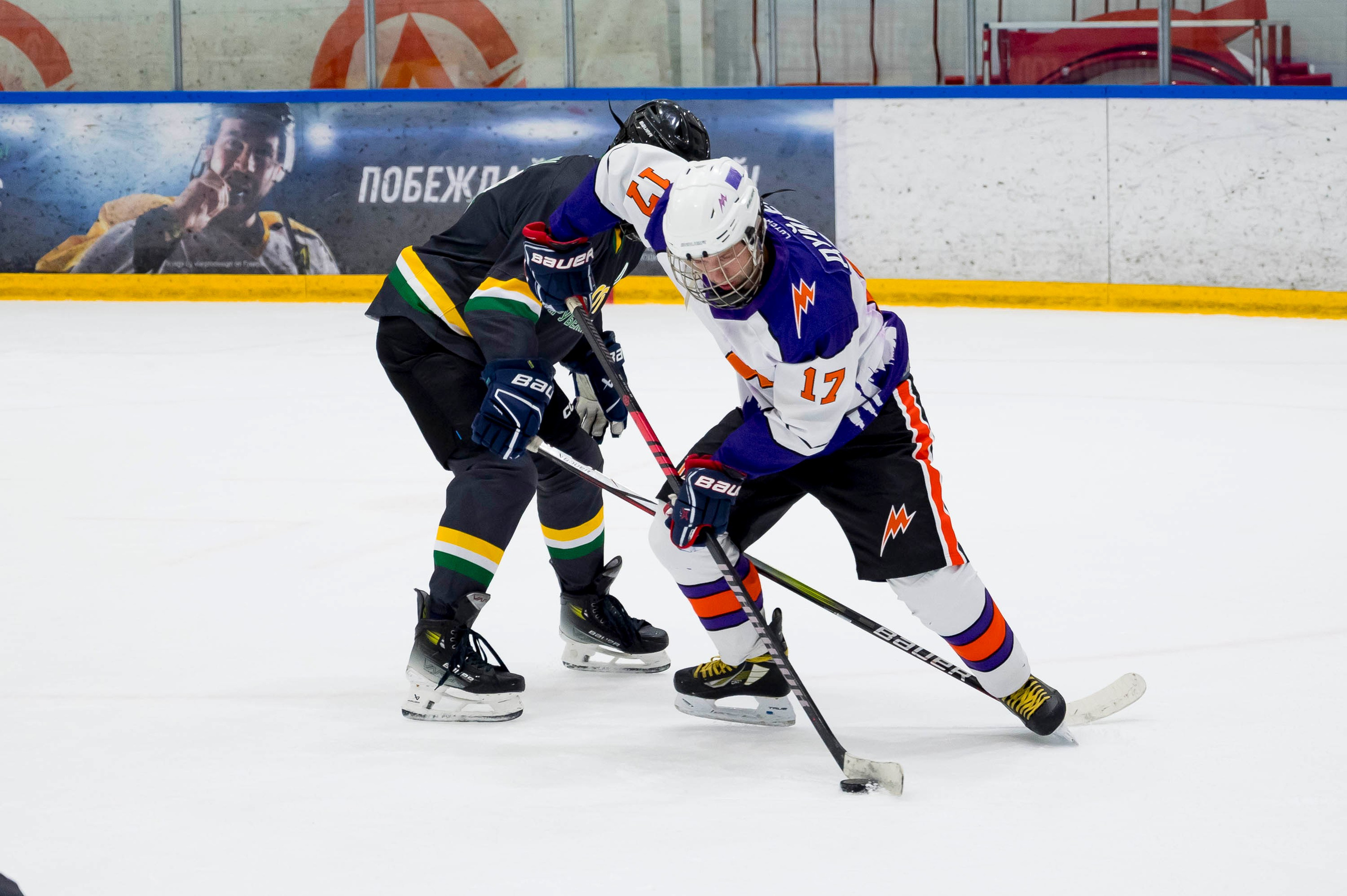 Хоккейный матч корпоративной команды Зарубежнефть. Репортажный фотограф и видеограф Слава Думчев. Тимбилдинги, отчетники, корпоративы