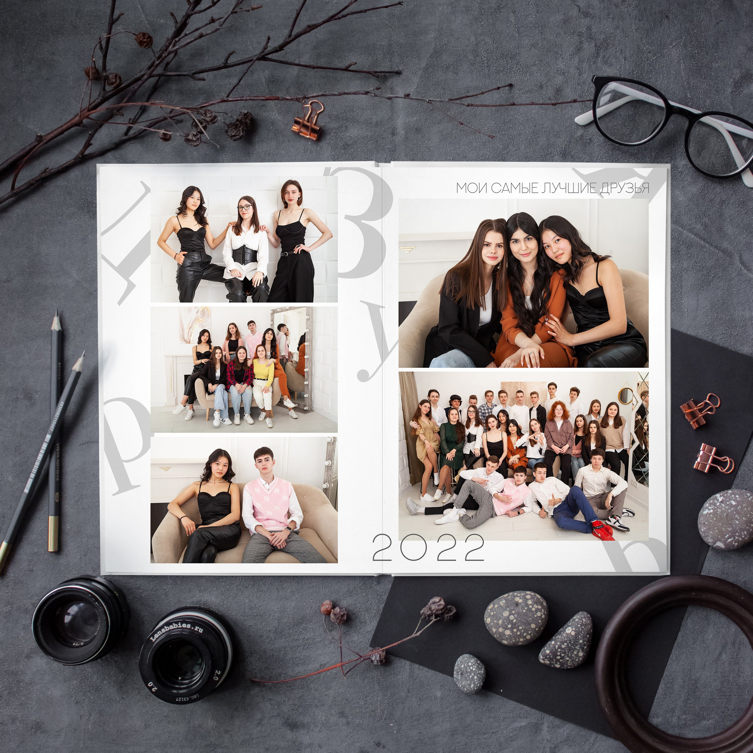 Групповой разворот выпускного альбома в дизайне "Белый"