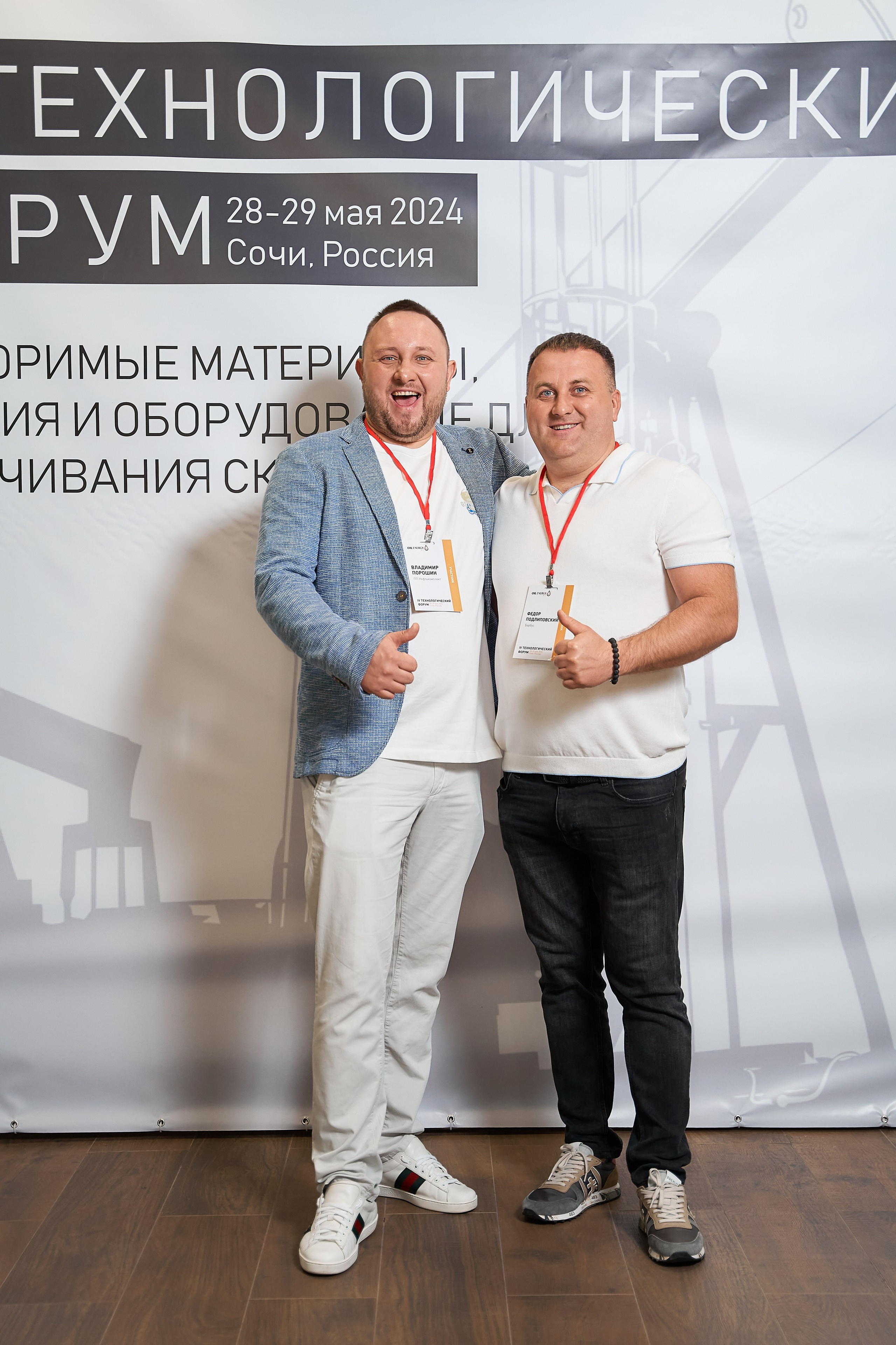 Форум М4 Сочи. Фотограф и видеограф в Екатеринбурге