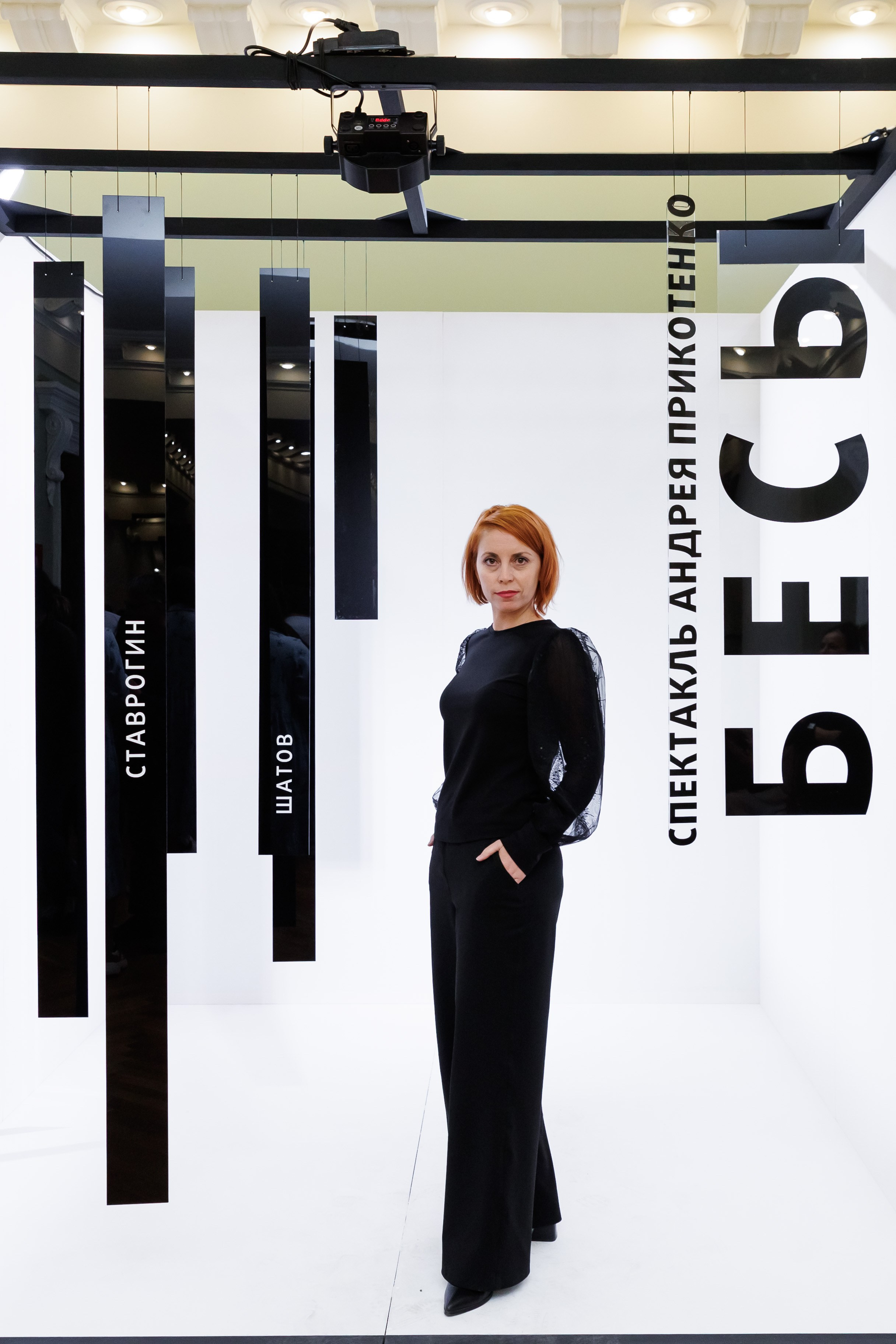 Красный факел — фотозона перед премьерой спектакля. Фотограф Новосибирск — Наталья Гресь