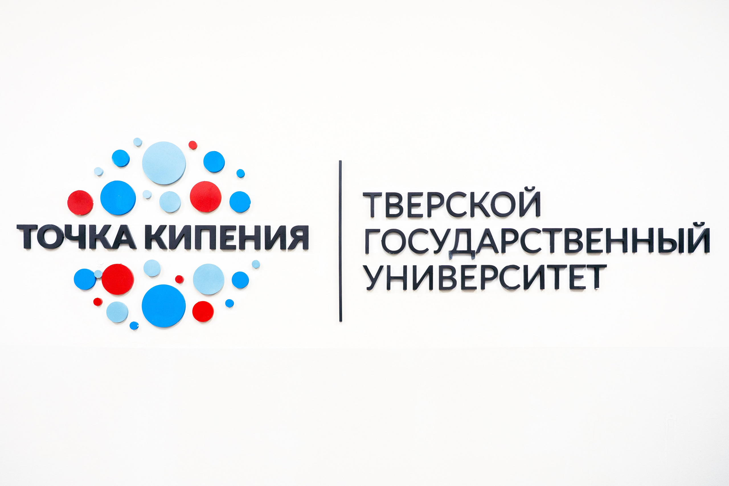 «Летний институт», посвящённый историческим процессам на евразийском пространстве. Репортажный фотограф в Москве Легкая Софья