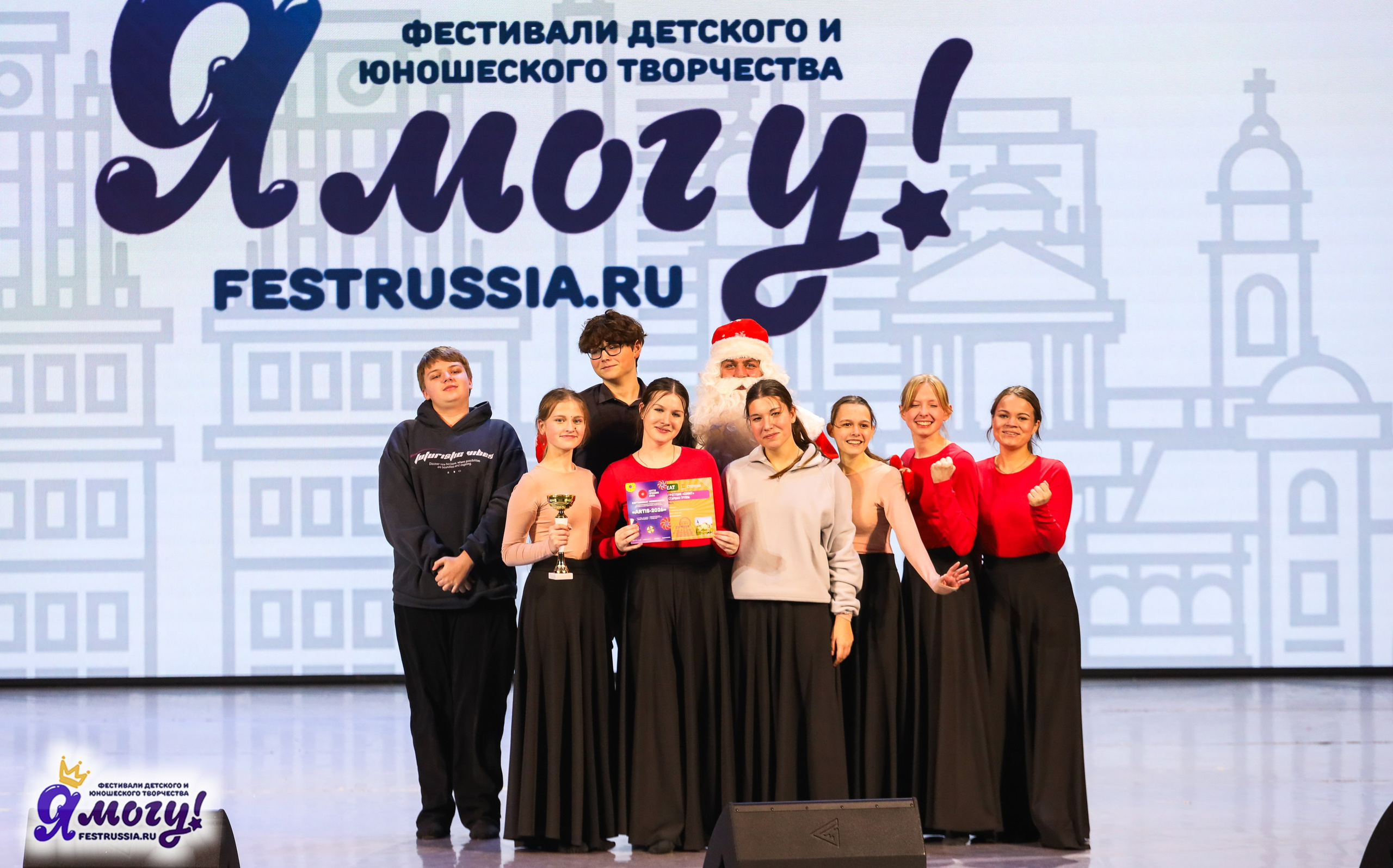 06.01.2026 «Я МОГУ!» XXIII Международный фестиваль-конкурс «Союз Добра» г. Минск. Медиастудия Фото Концепт