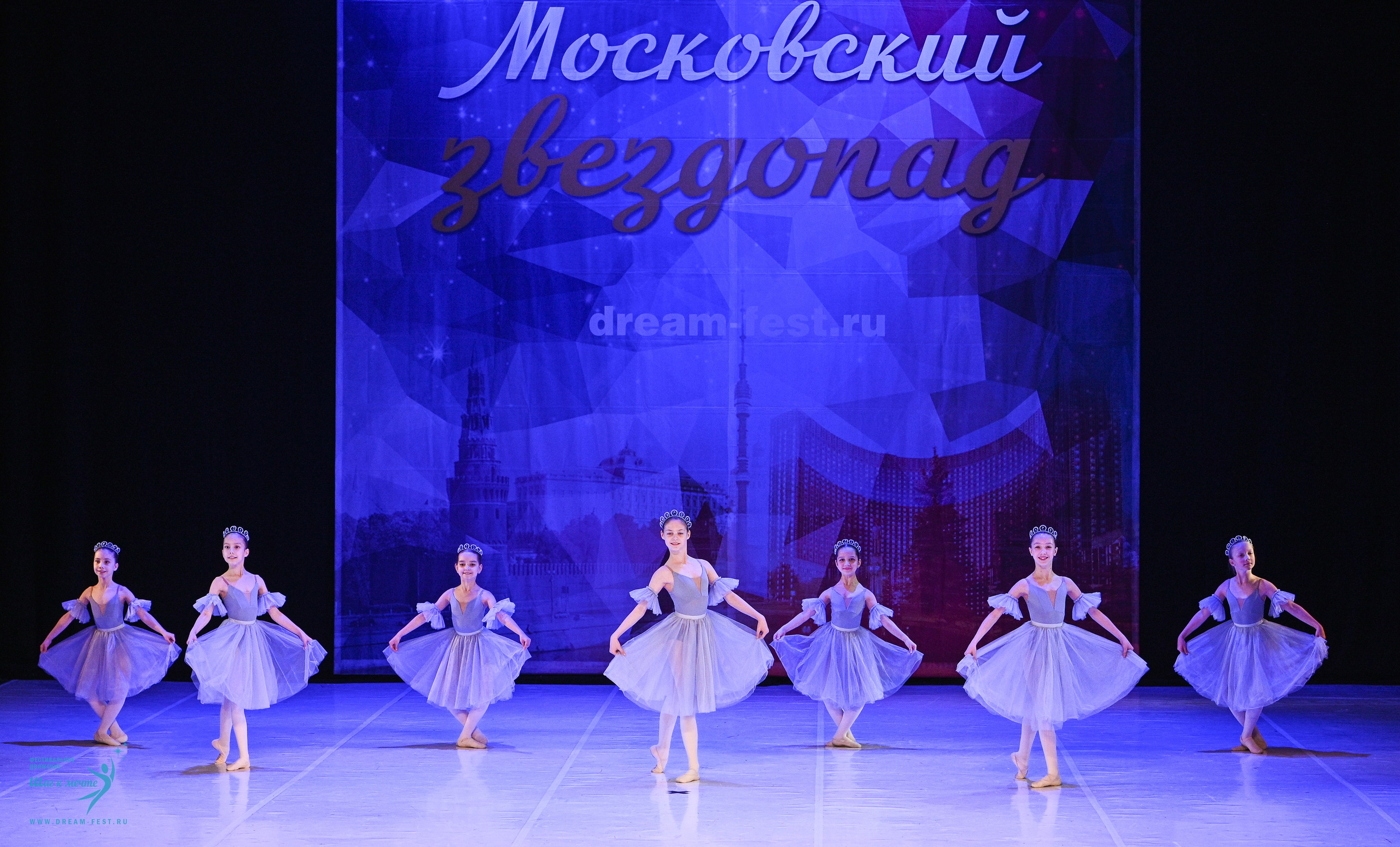 17.05.2025 «Московский Звездопад» Фестивальное движение «Шаг к мечте» г. Москва. Медиастудия Фото Концепт