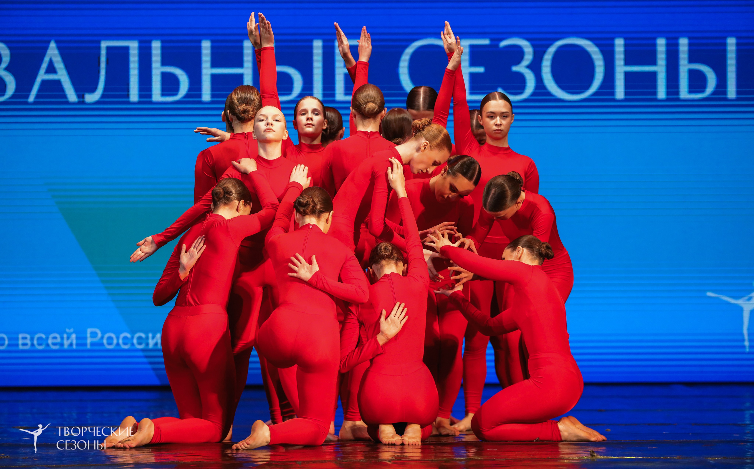 29.11.2025 I Международный конкурс-фестиваль «Танцевальные сезоны. Минск». Медиастудия Фото Концепт