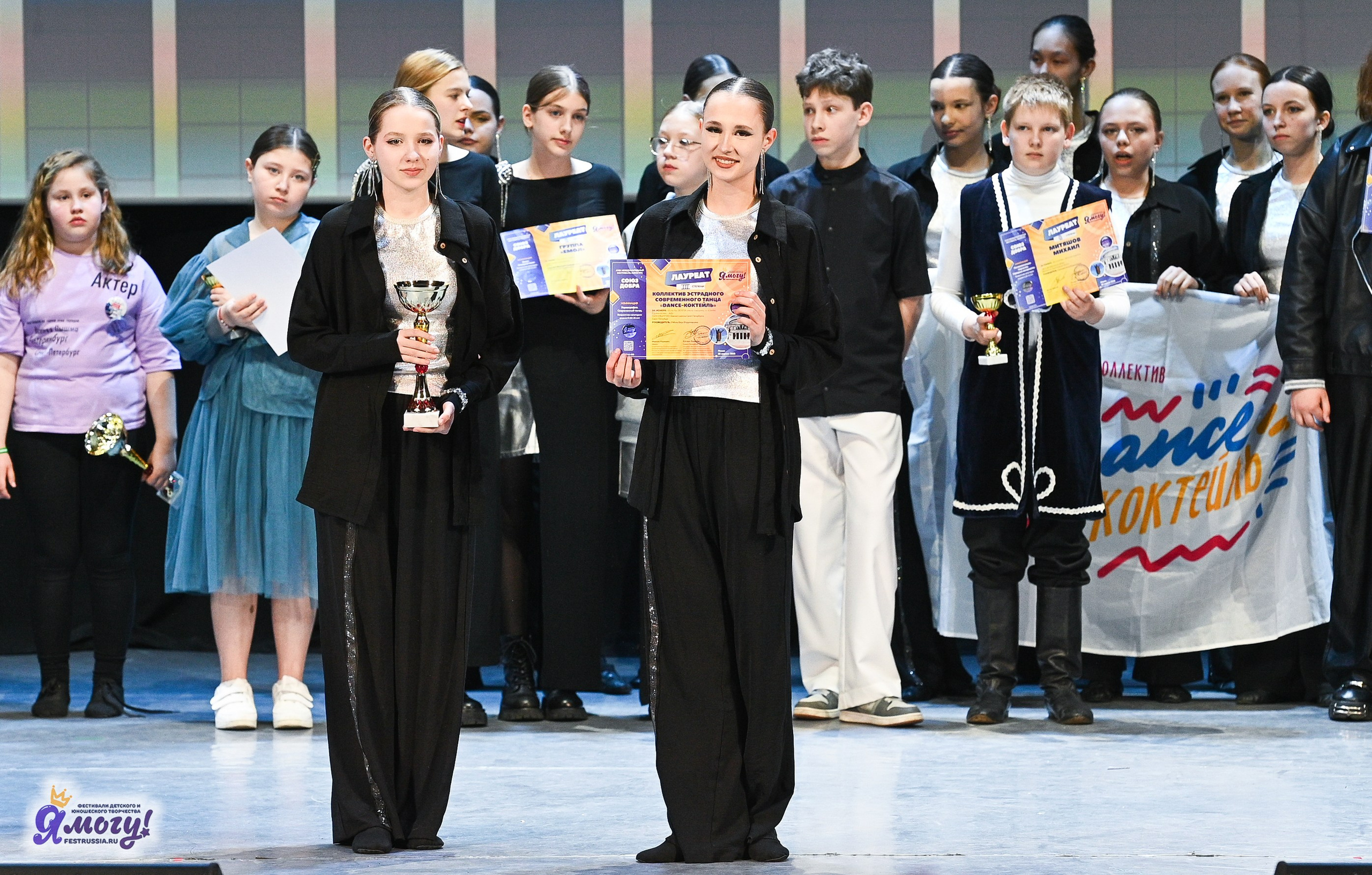 28.04.2025 «Я МОГУ!» XVIII Международный фестиваль-конкурс «Союз Добра» г. Минск. Медиастудия Фото Концепт