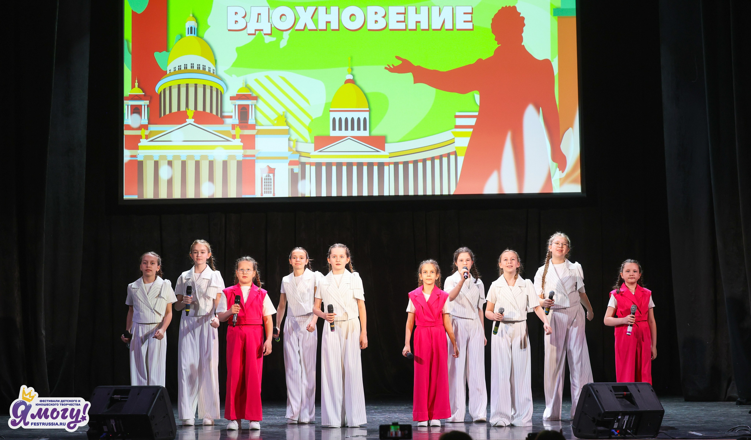 08.05.2026 «Я МОГУ!» 92-й Международный фестиваль-конкурс «Вдохновение. Весна» г. Санкт-Петербург (ДМВО). Медиастудия Фото Концепт