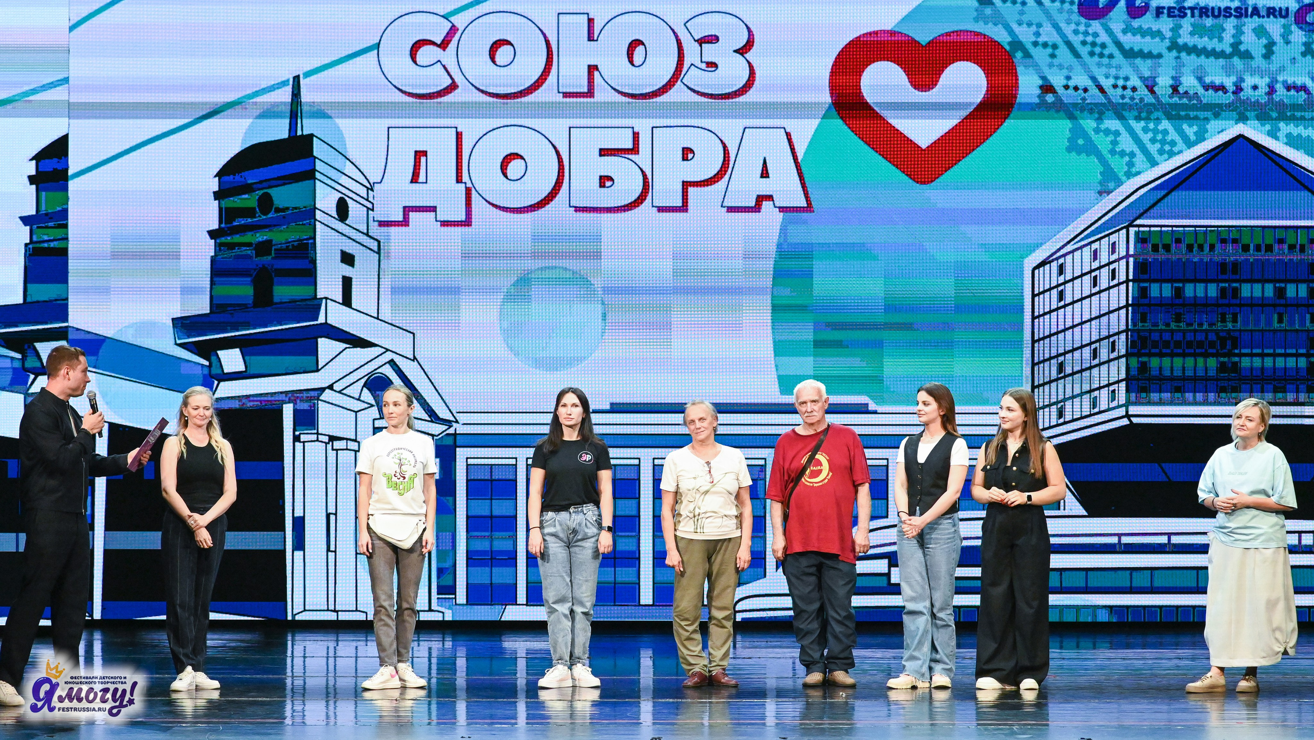 13.06.2025 «Я МОГУ!» XX Международный фестиваль-конкурс «Союз Добра» г. Минск. Медиастудия Фото Концепт