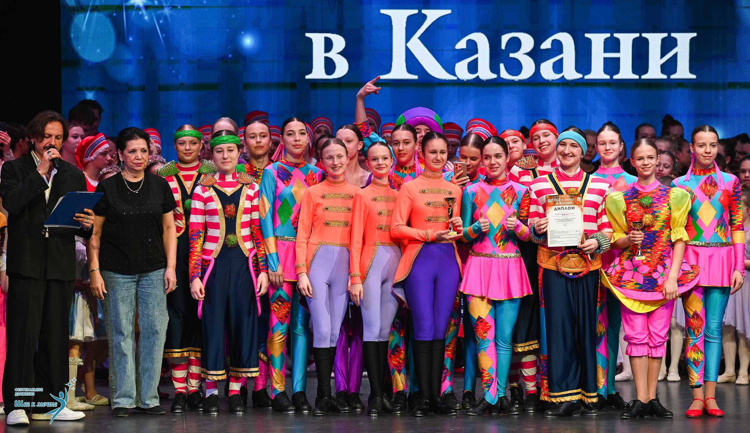 05.04.2025 Фестивальное движение «Шаг к мечте» г. Казань. Медиастудия Фото Концепт