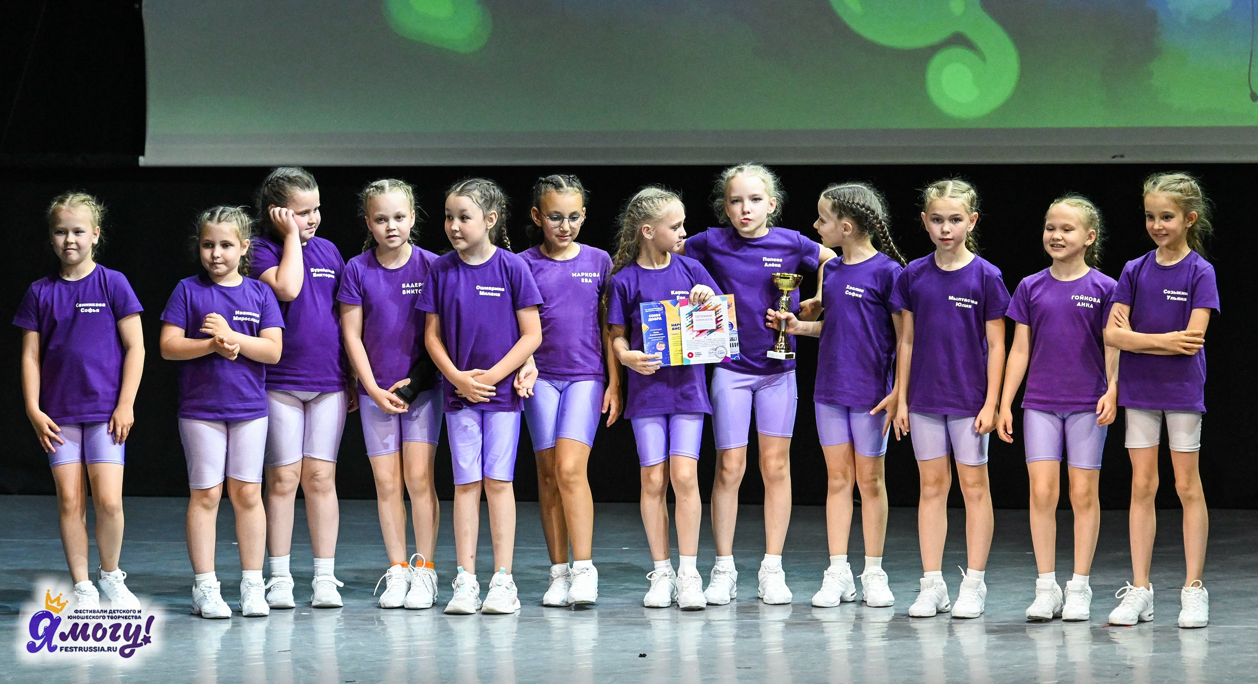 23.06.2024 «Я МОГУ!» Международный фестиваль-конкурс «Союз Добра» г. Минск. Медиастудия Фото Концепт