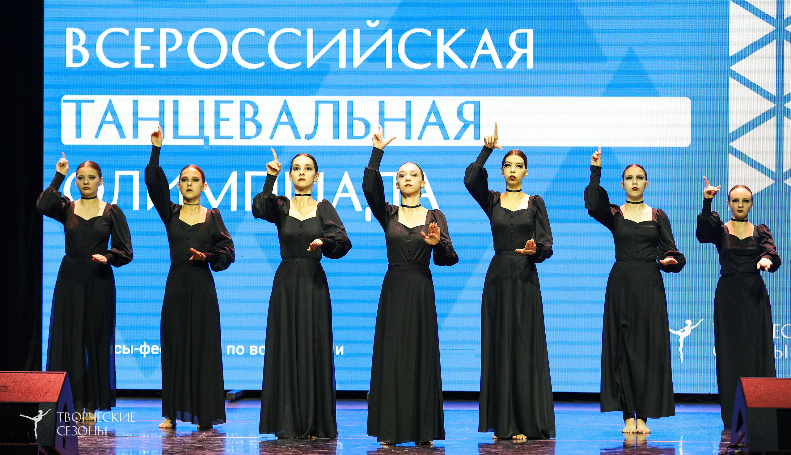 14.11.2024 «Всероссийская танцевальная олимпиада» г. Казань. Медиастудия Фото Концепт