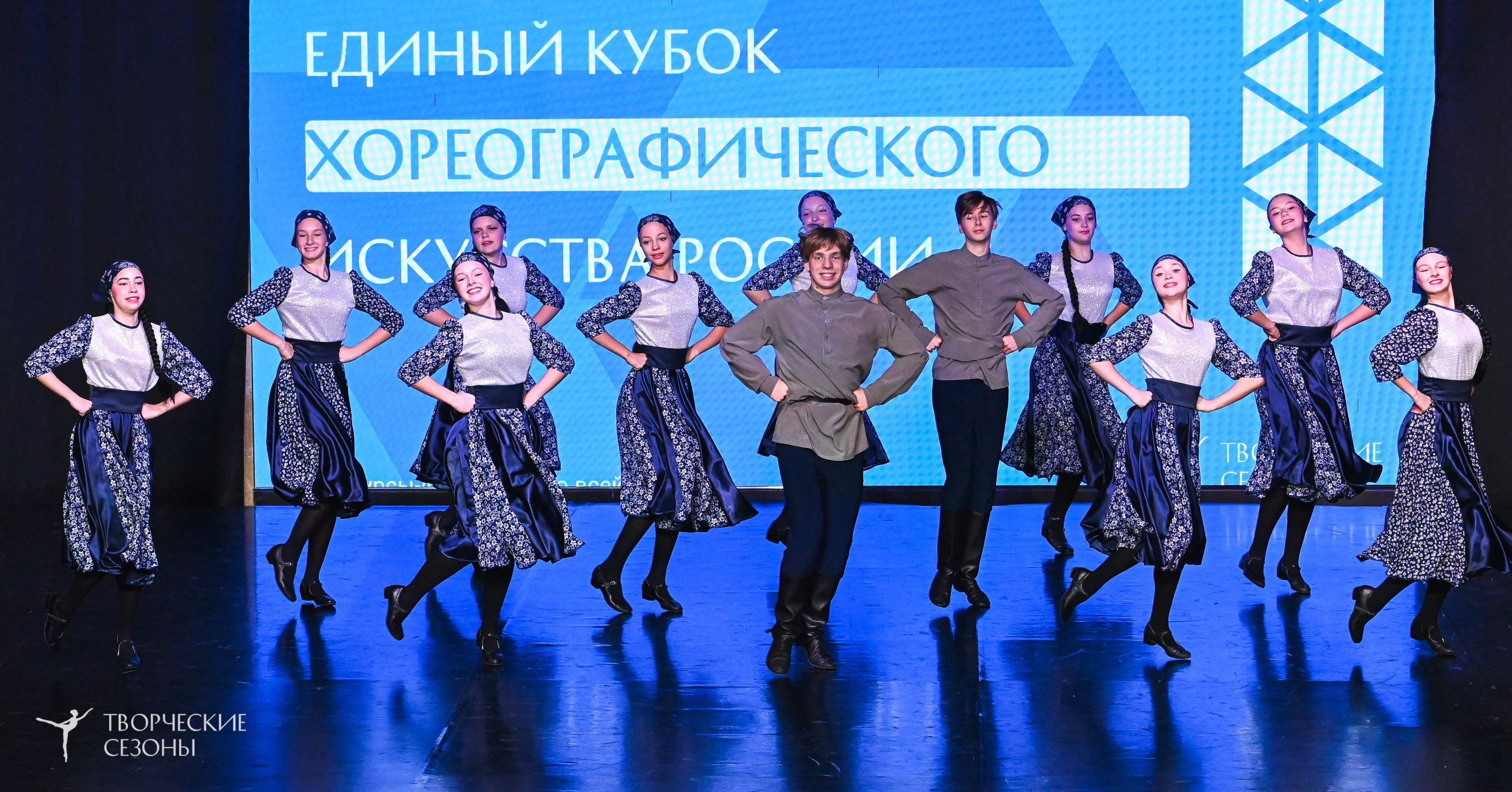 03.11.2025 VI форум-конкурс «Единый кубок хореографического искусства России» г. Санкт-Петербург. Медиастудия Фото Концепт