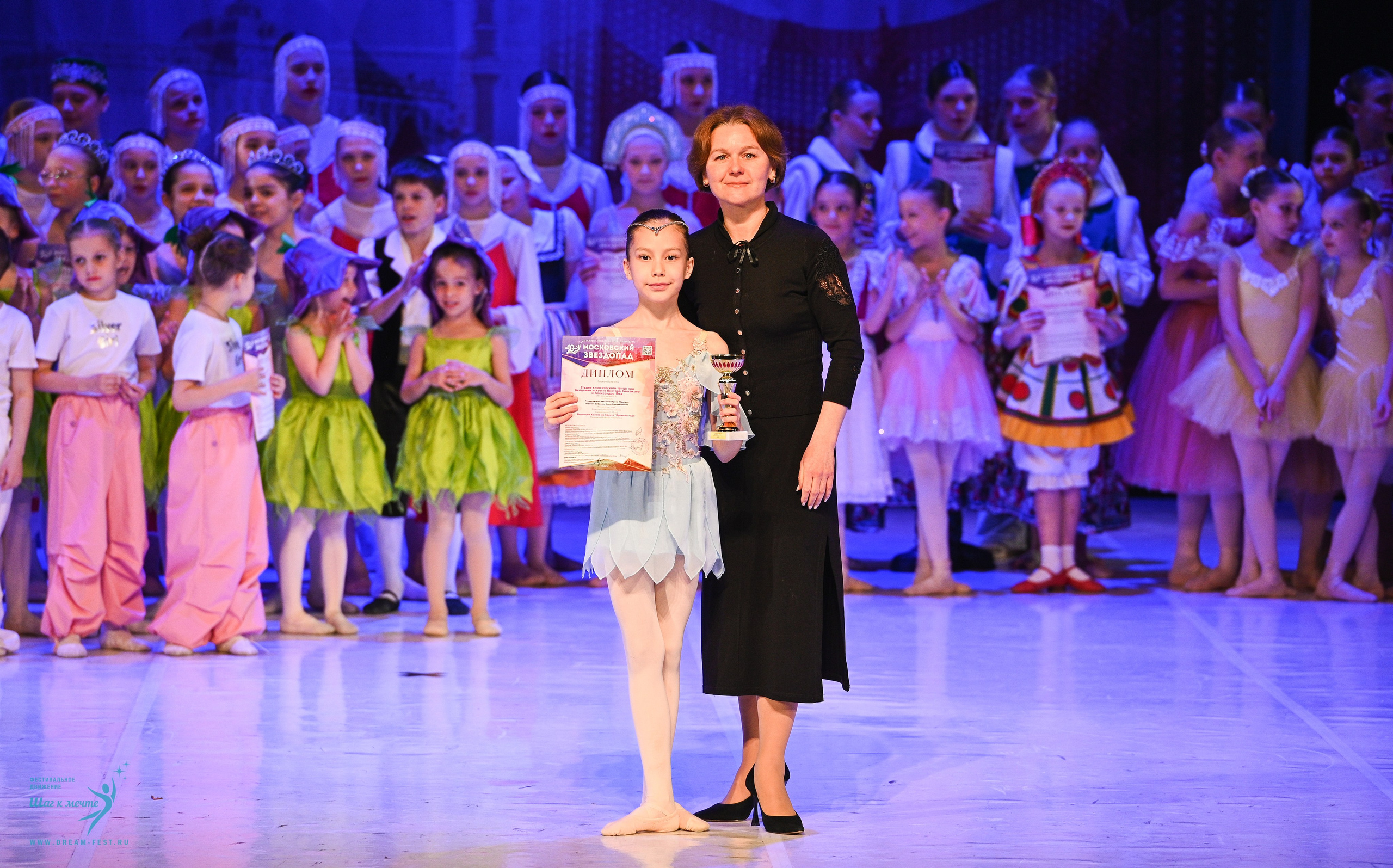 17.05.2025 «Московский Звездопад» Фестивальное движение «Шаг к мечте» г. Москва. Медиастудия Фото Концепт