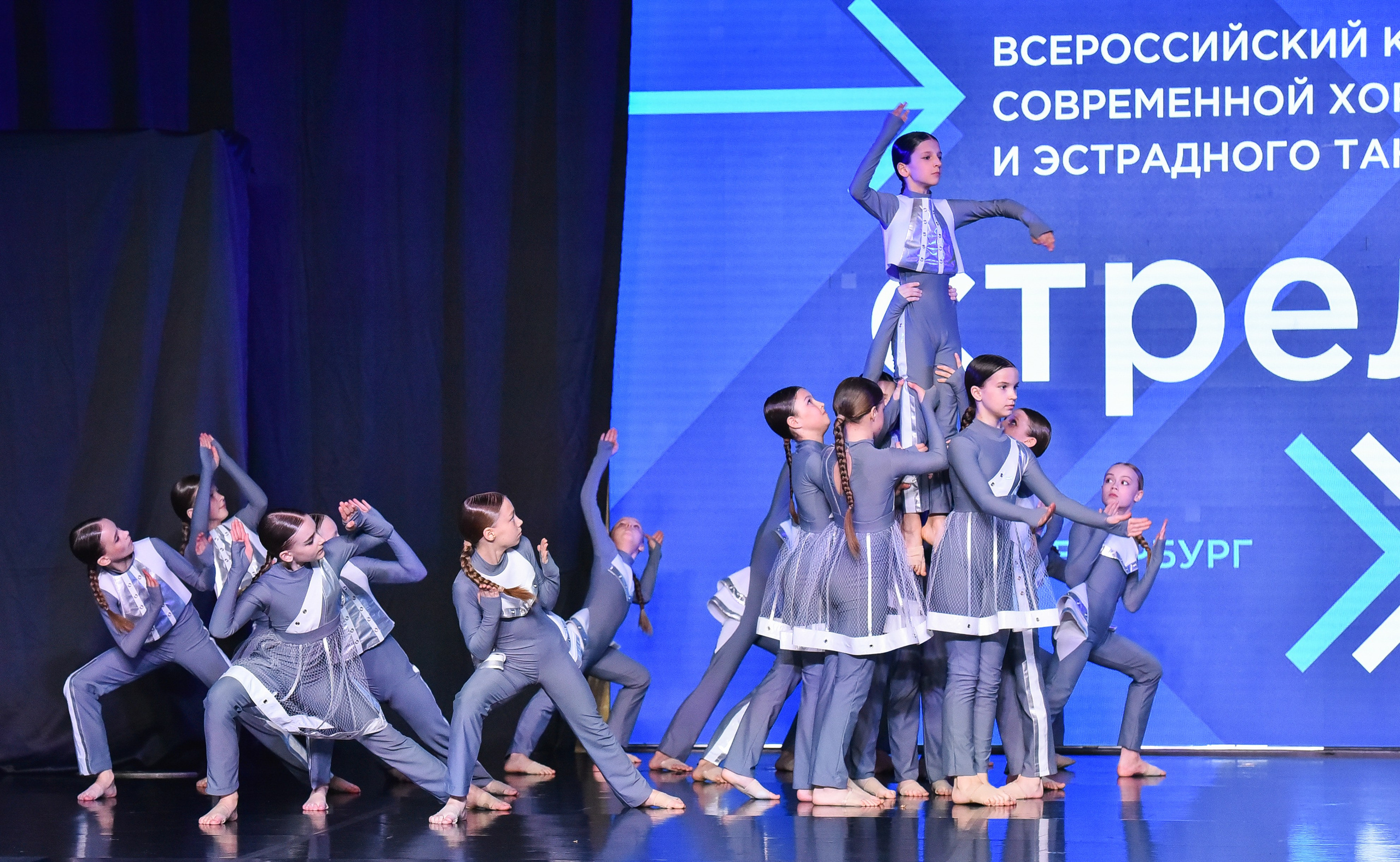 29.03.2025 «АртКомпас» Всероссийский фестиваль хореографии «Стрелка» г. СПБ. Медиастудия Фото Концепт