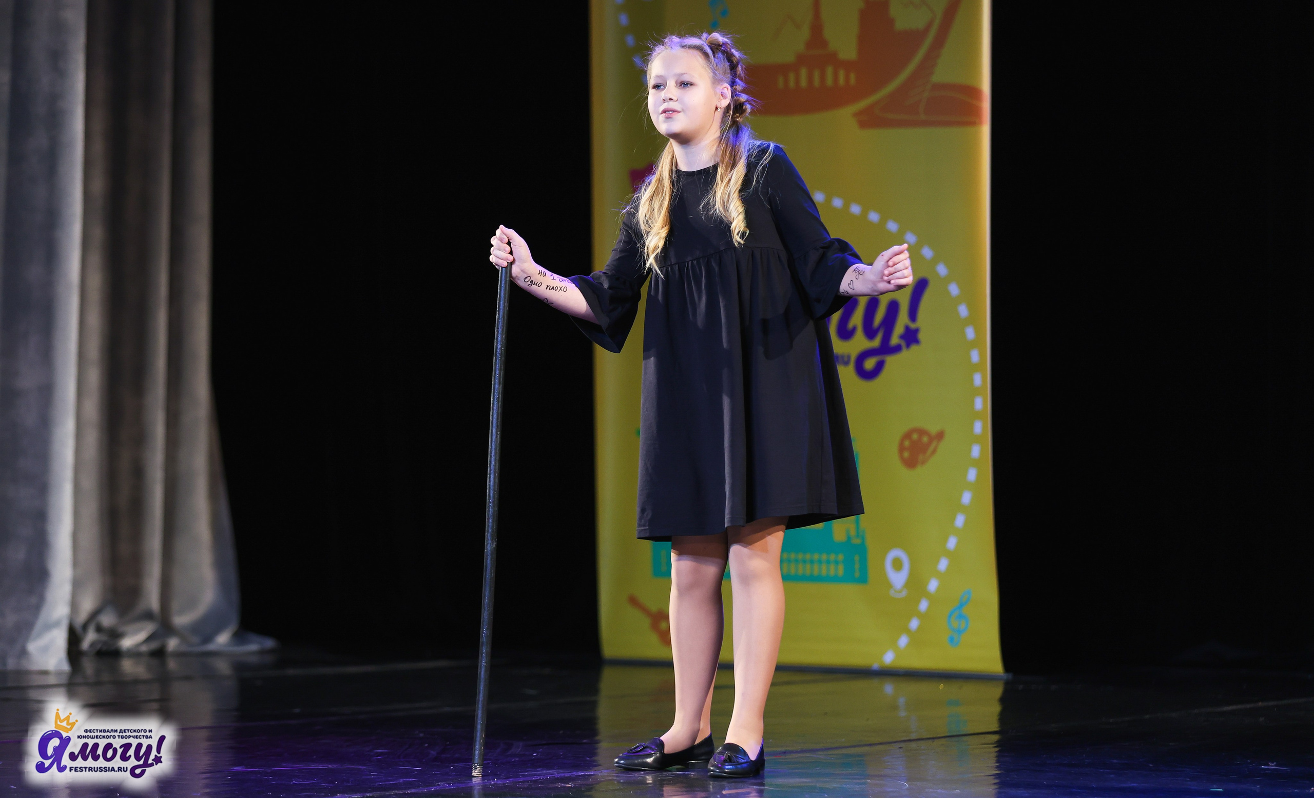 02.11.2025 «Я МОГУ!» 86-й Международный фестиваль-конкурс «Вдохновение.Осень» г. Санкт-Петербург. Медиастудия Фото Концепт