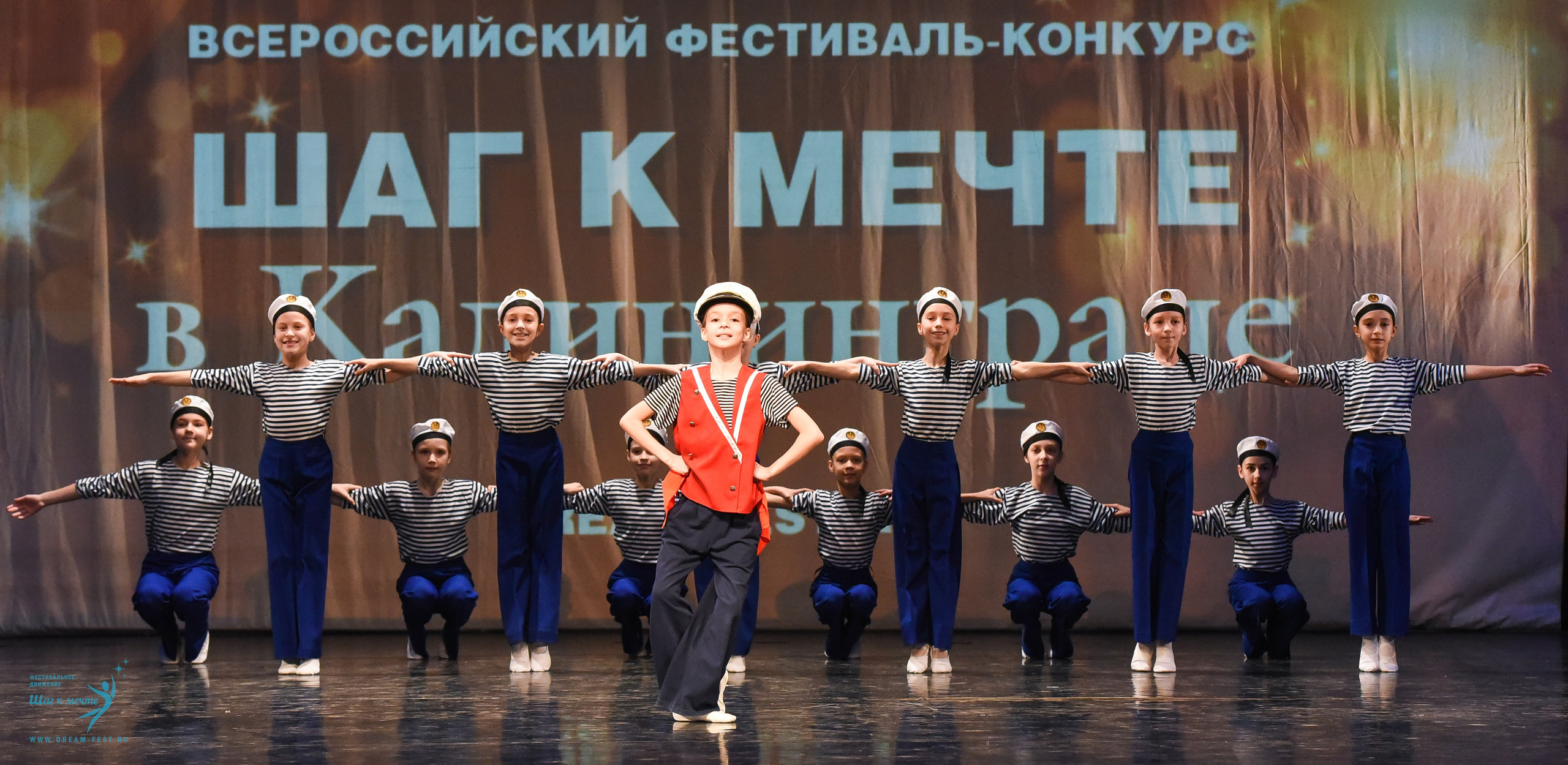 22.03.2025 Фестивальное движение «Шаг к мечте» г. Калининград. Медиастудия Фото Концепт